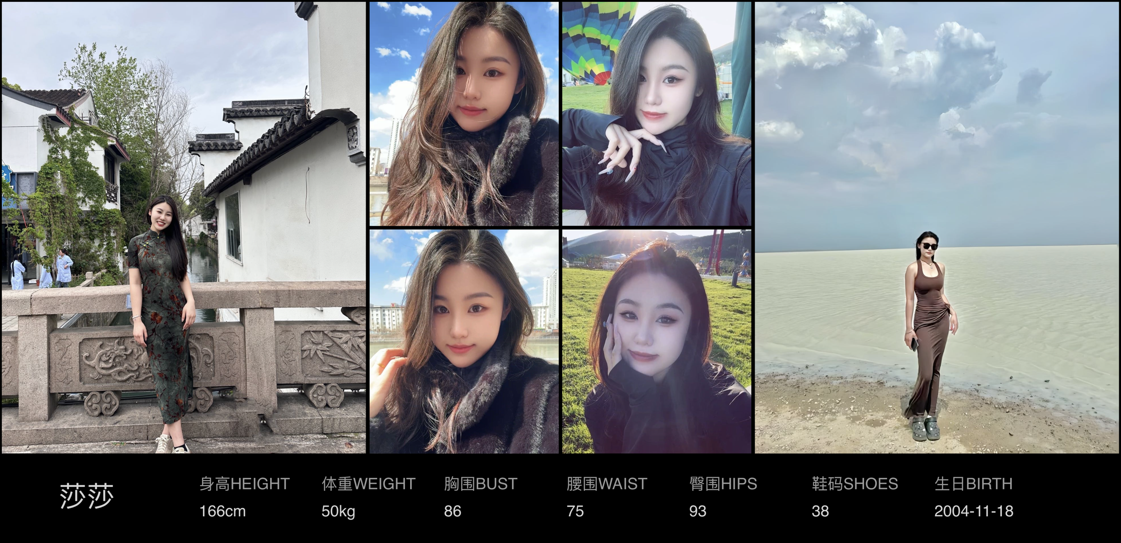 模卡