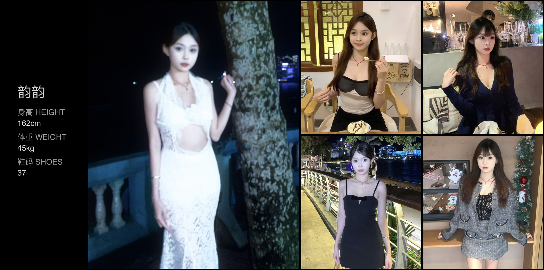 美影云