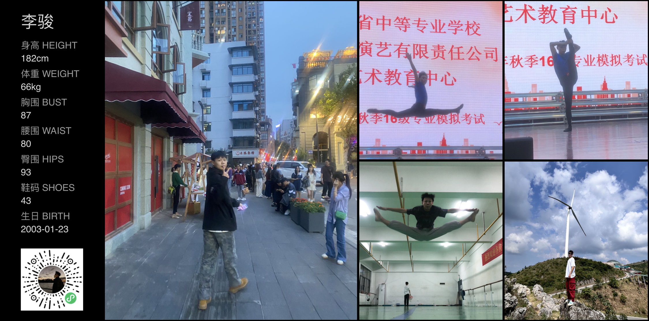 模卡