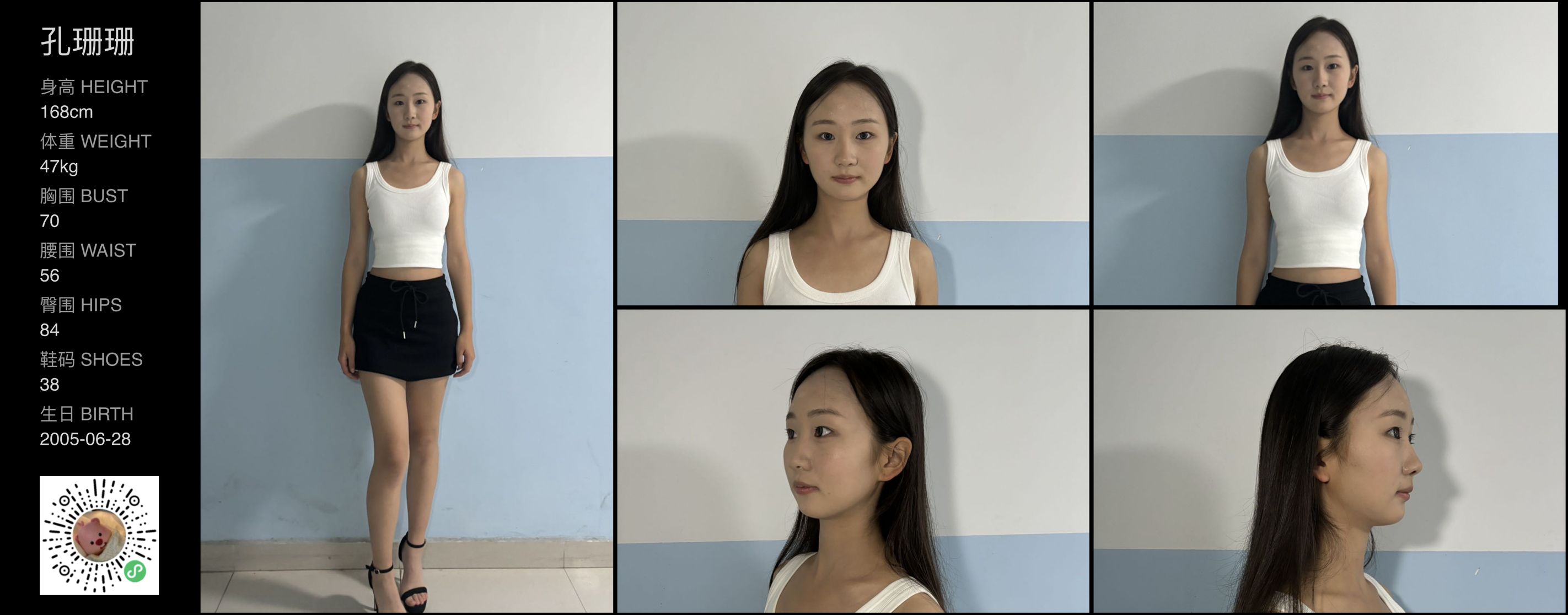 模卡