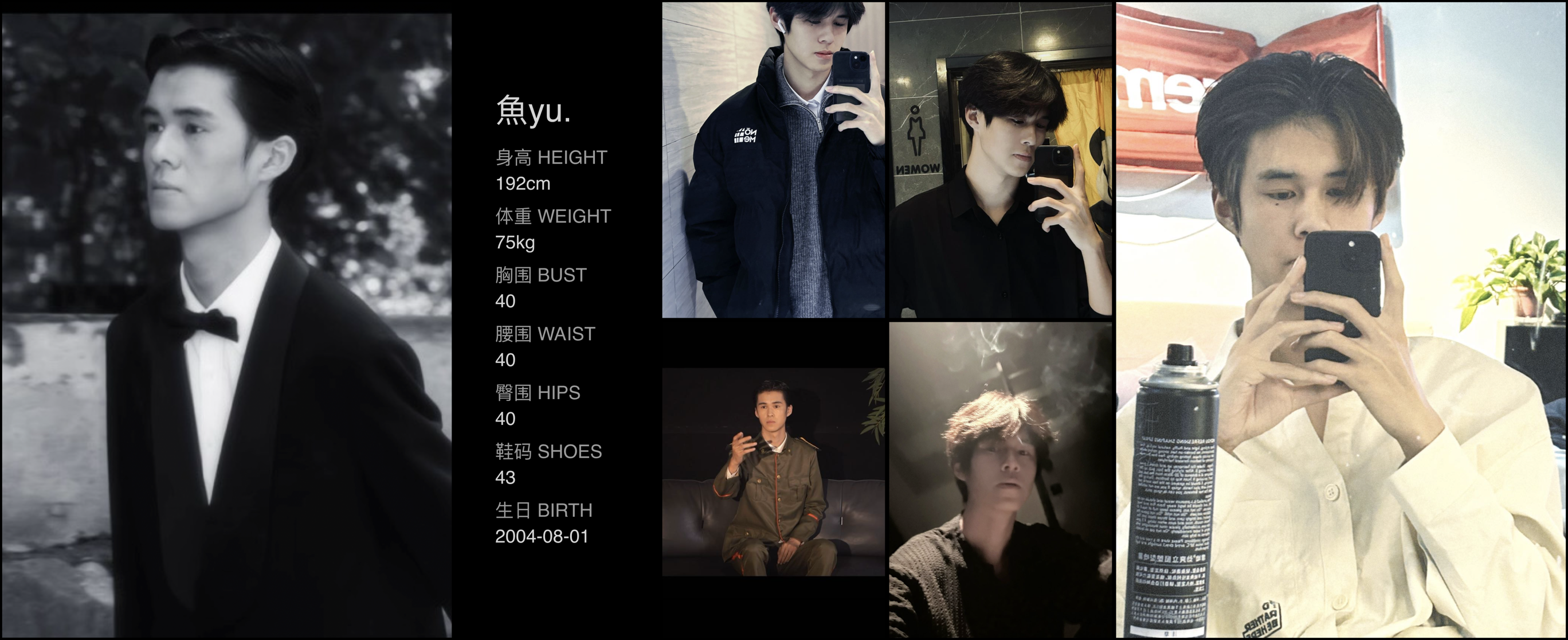 美影云