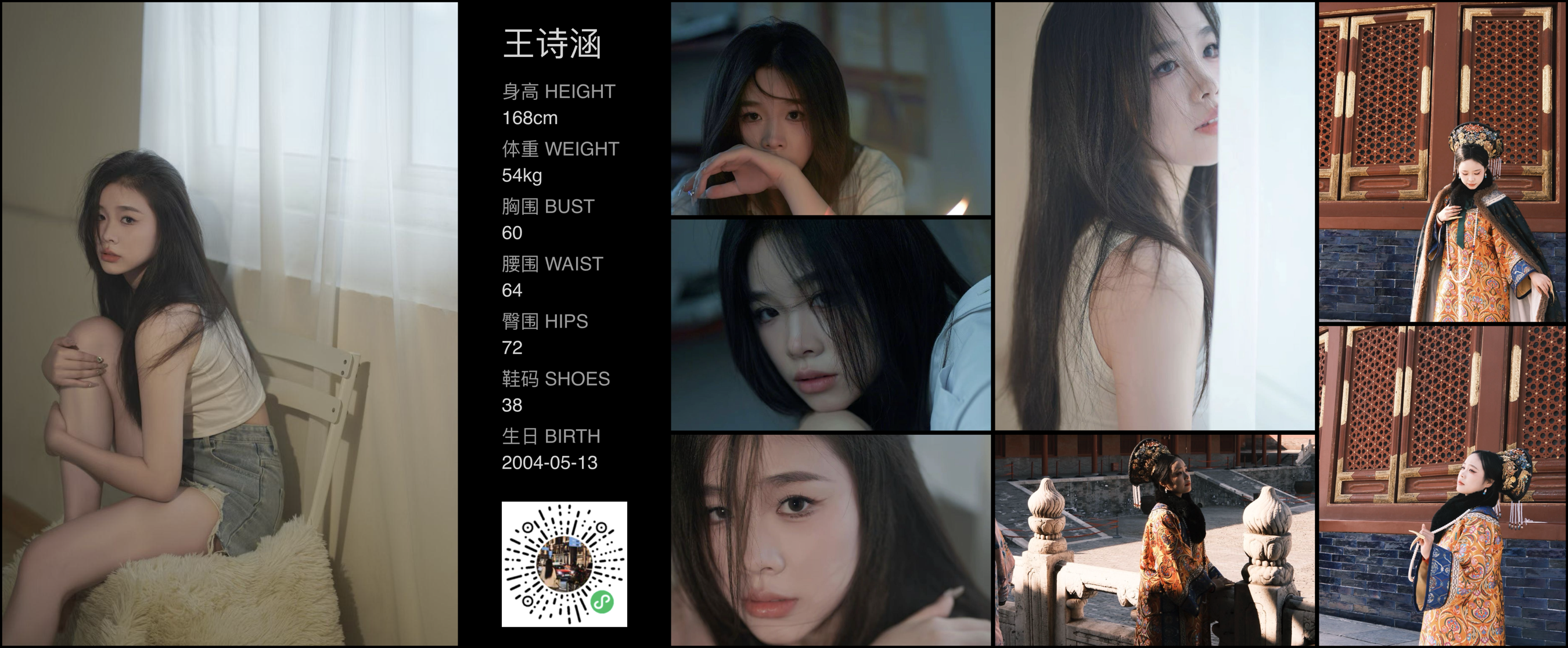 美影云