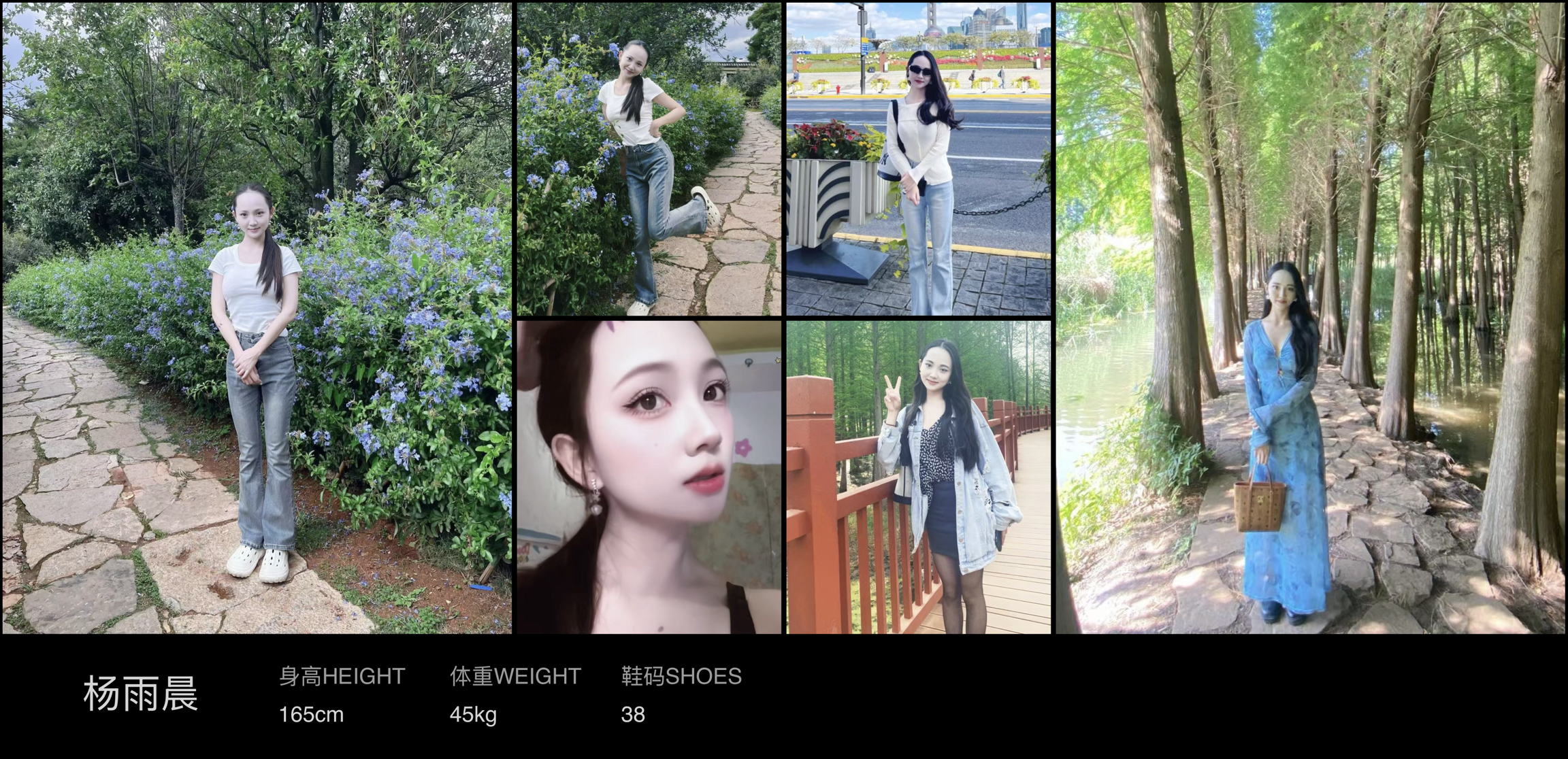 模卡