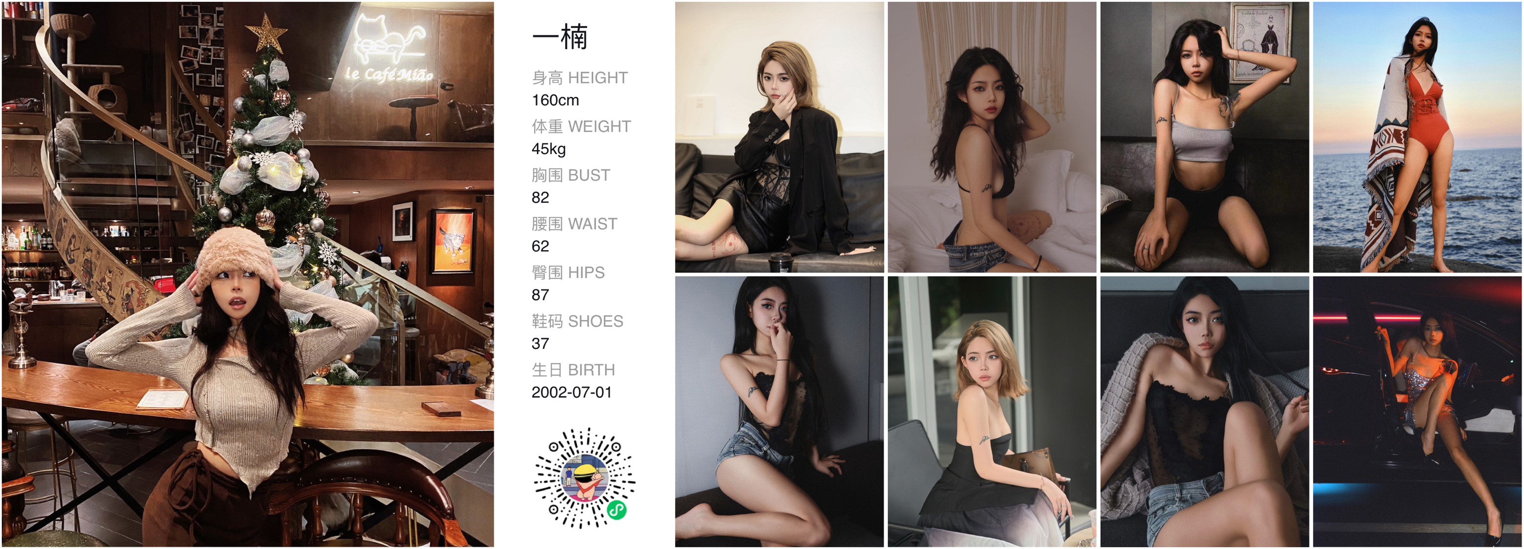 模卡