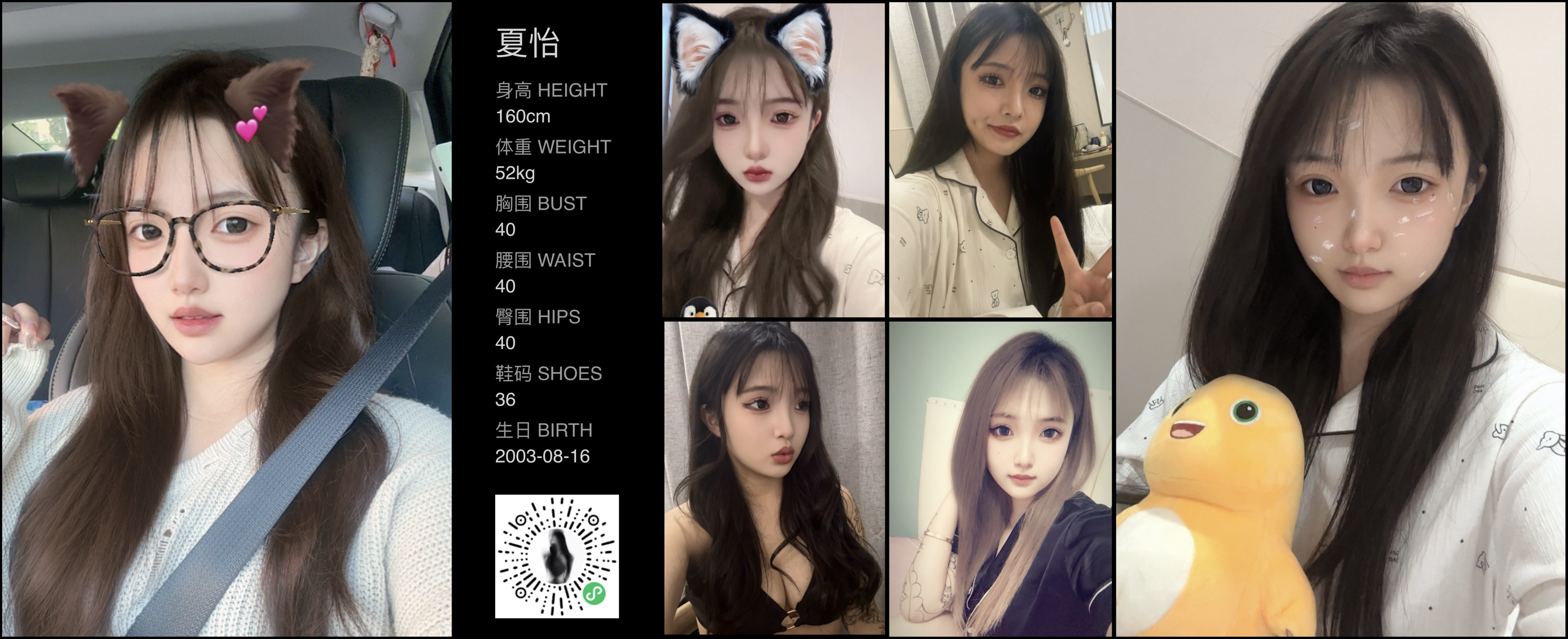 美影云