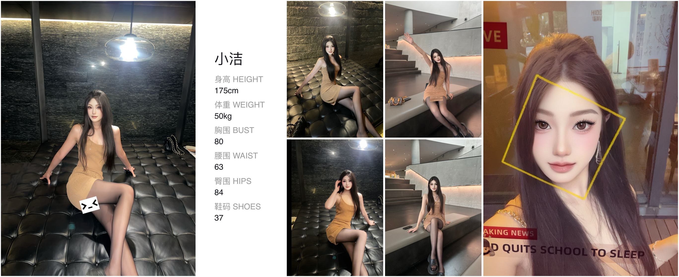 美影云