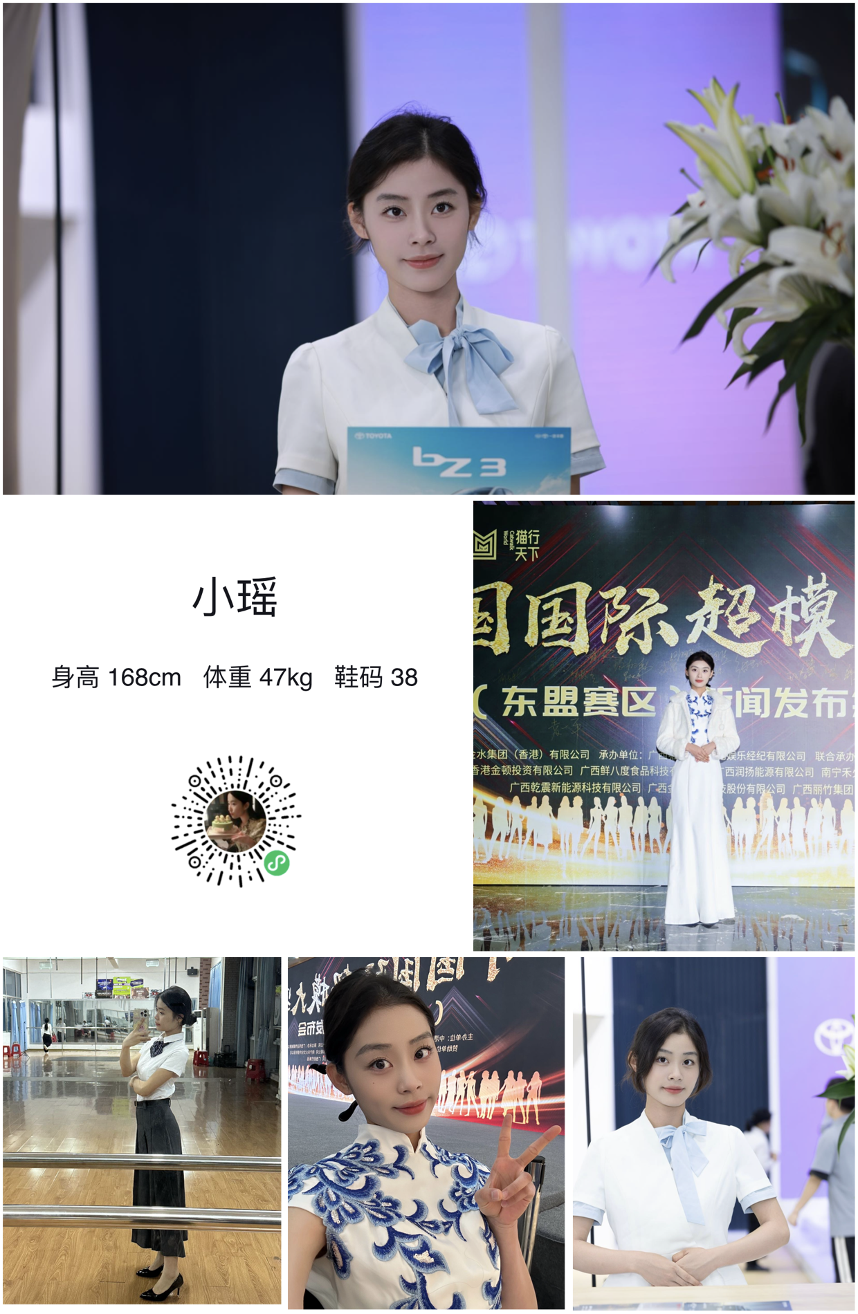 美影云