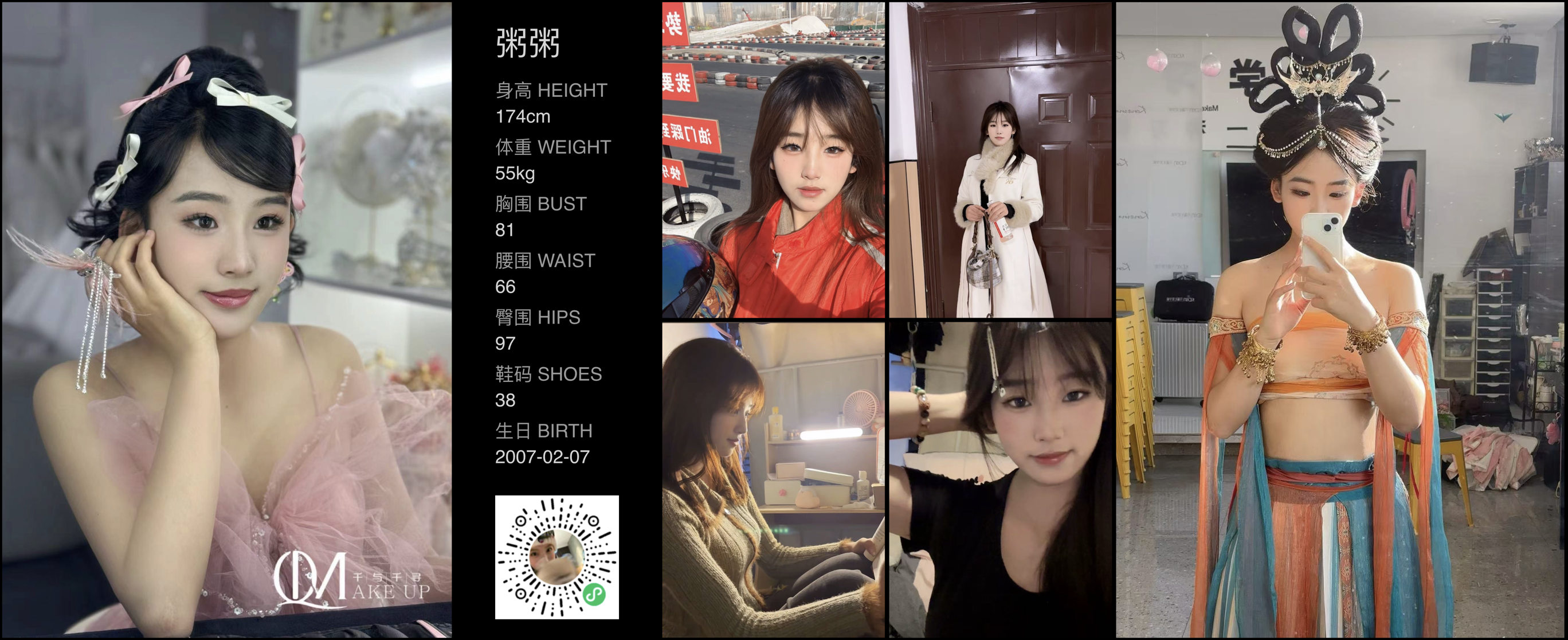 模卡