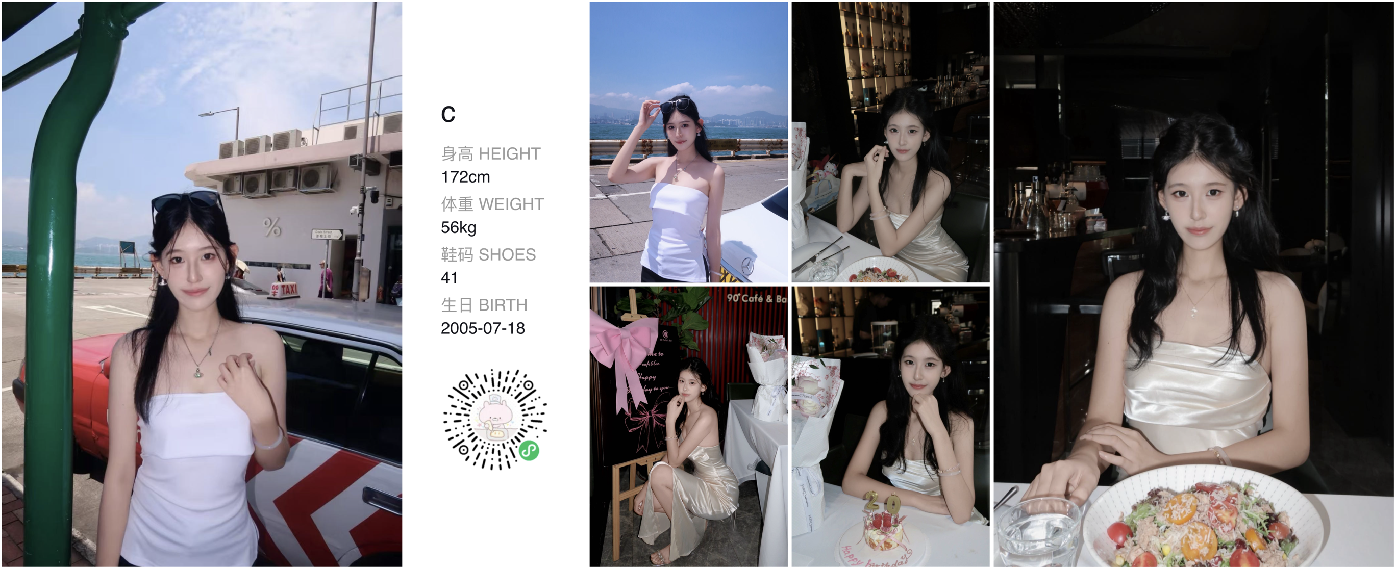 美影云