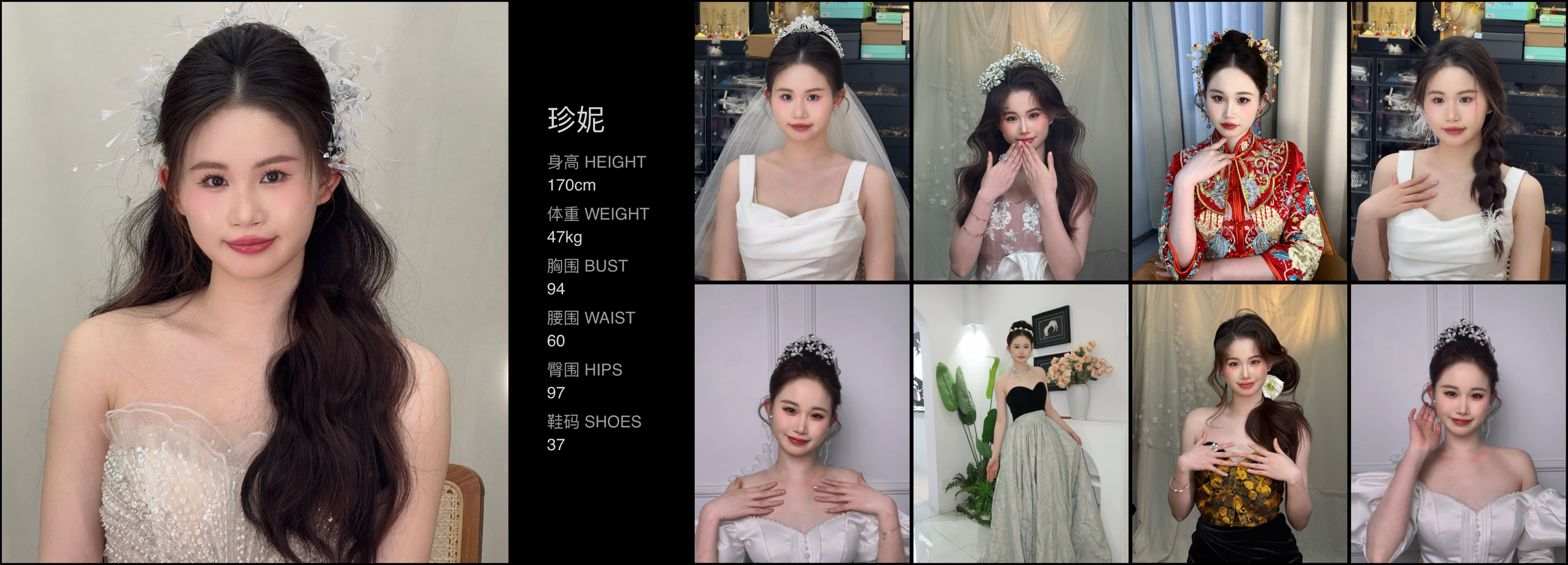 美影云