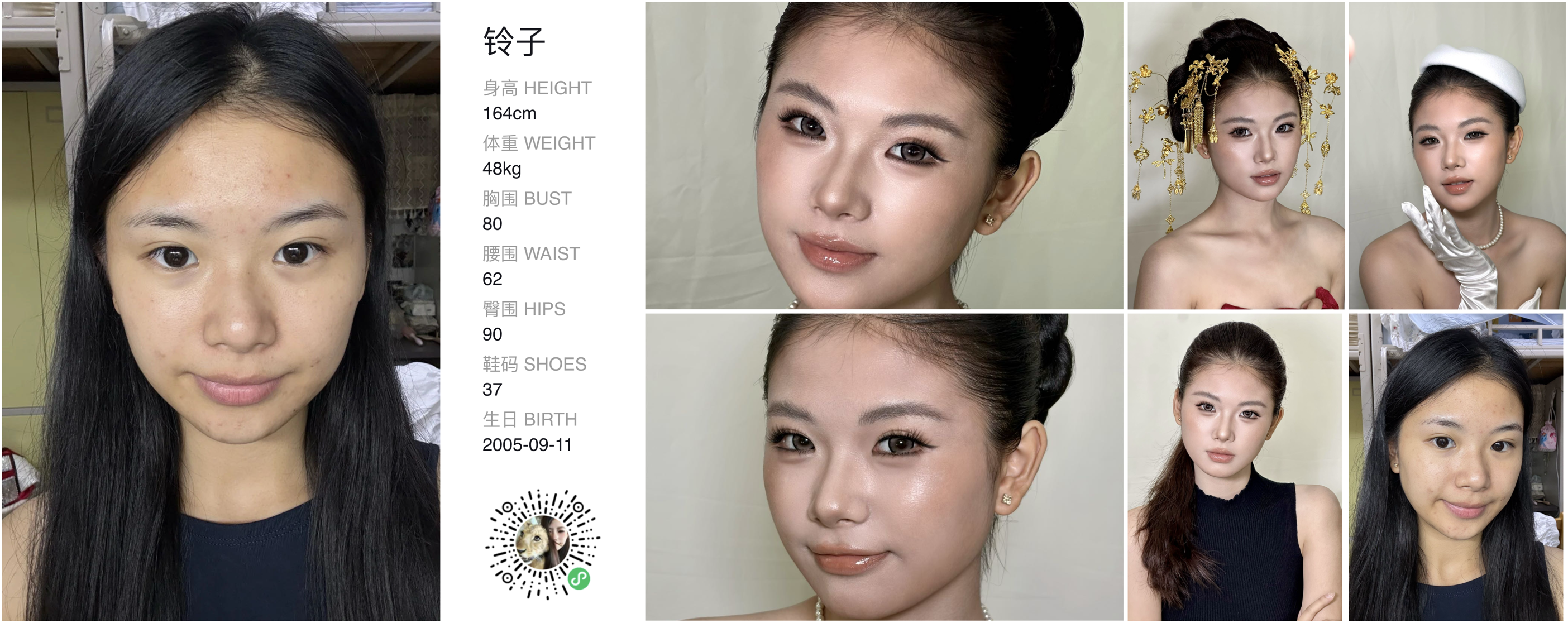 模卡