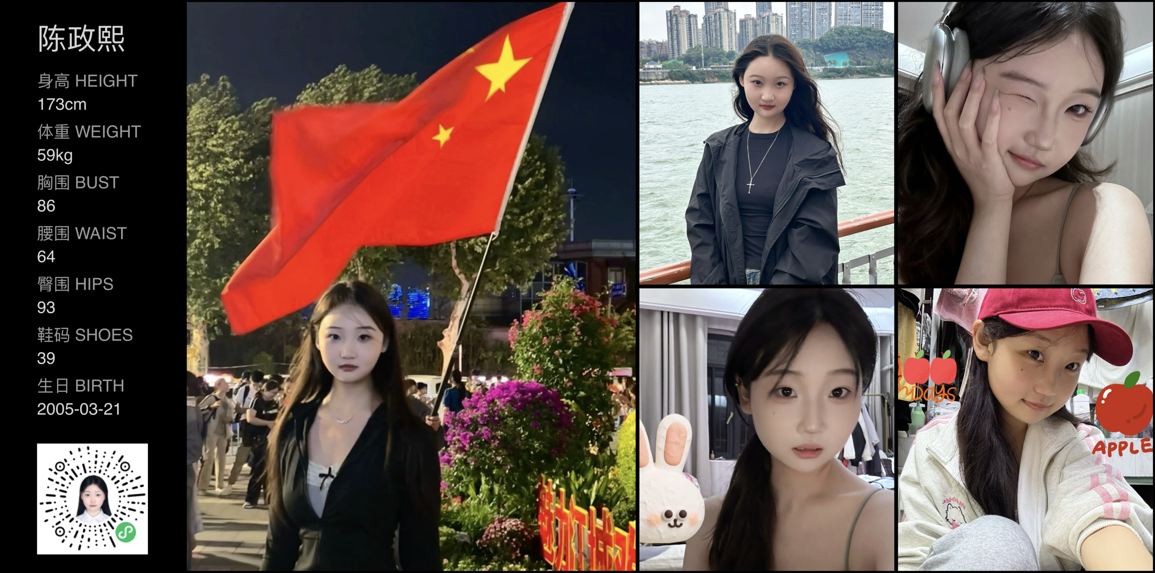 美影云