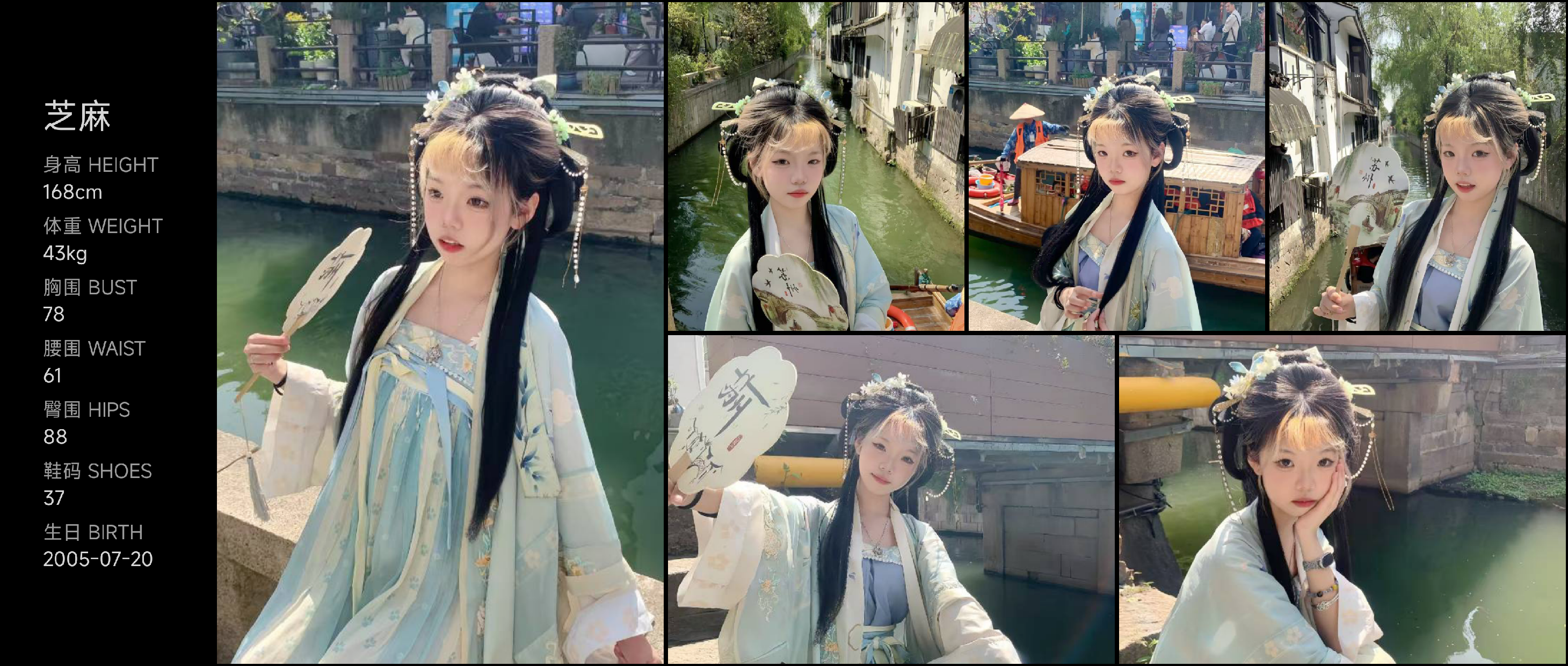 模卡