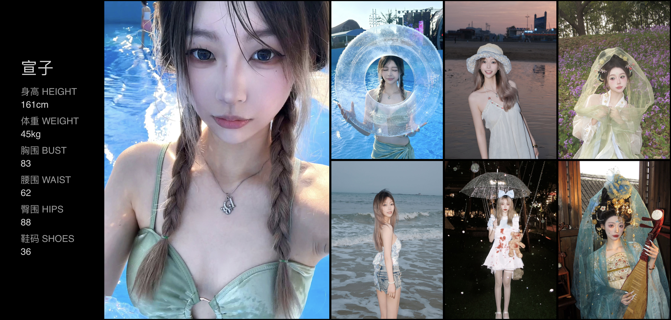 美影云