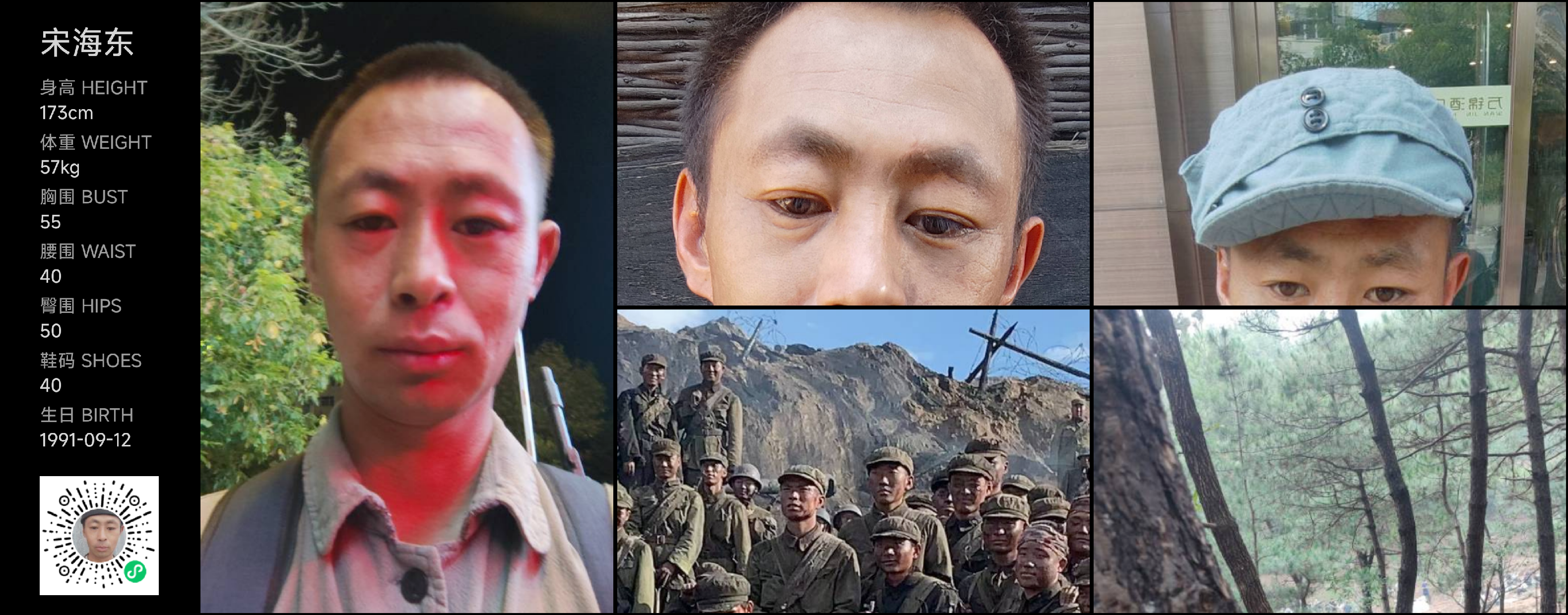 模卡