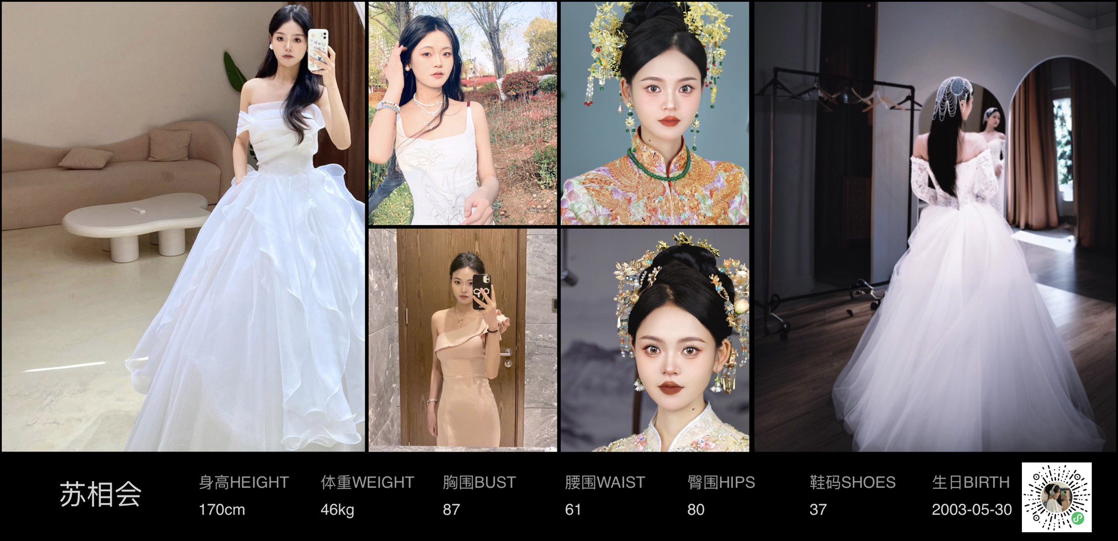 美影云