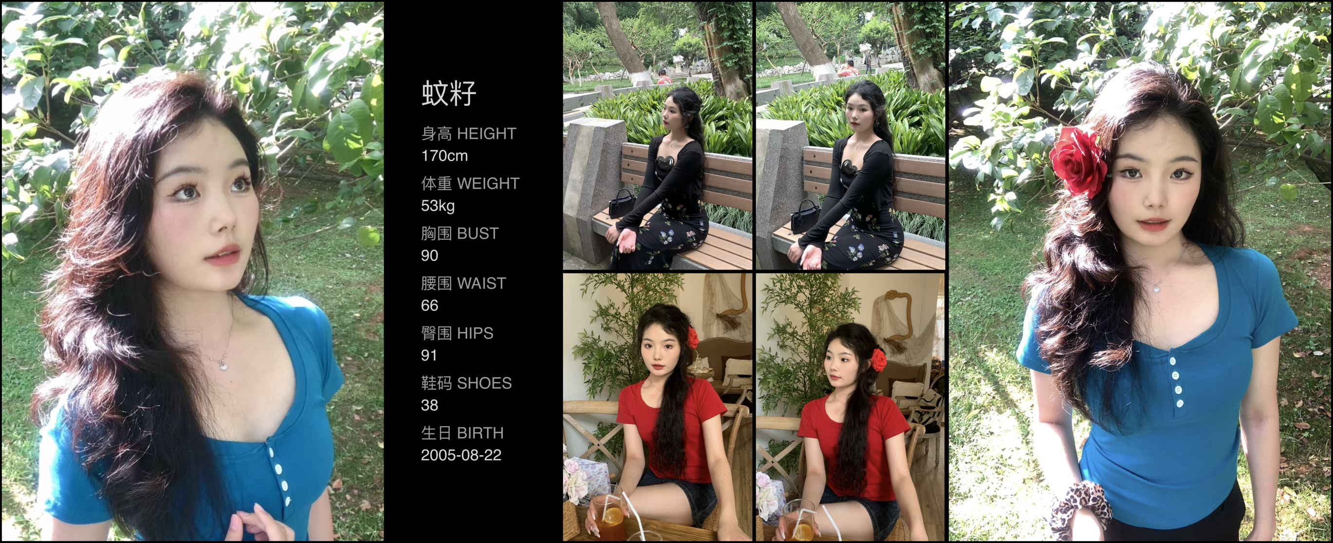 模卡