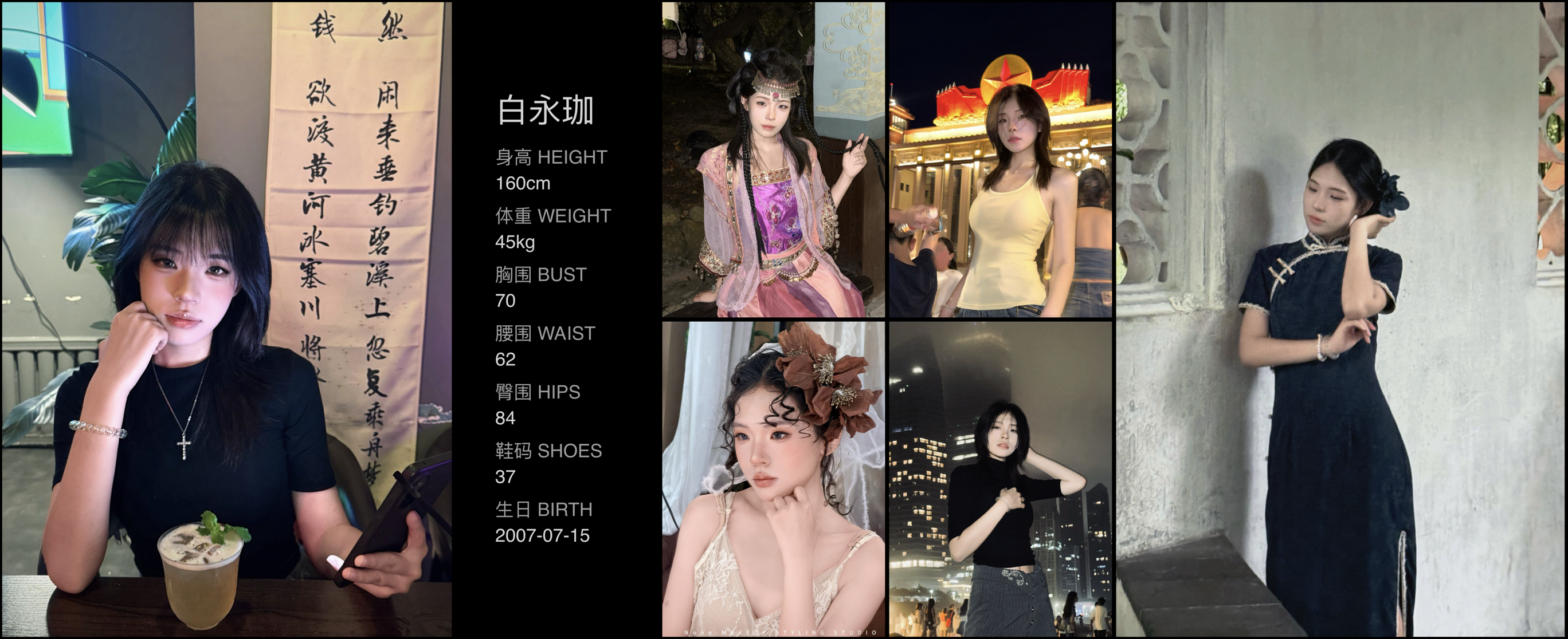模卡