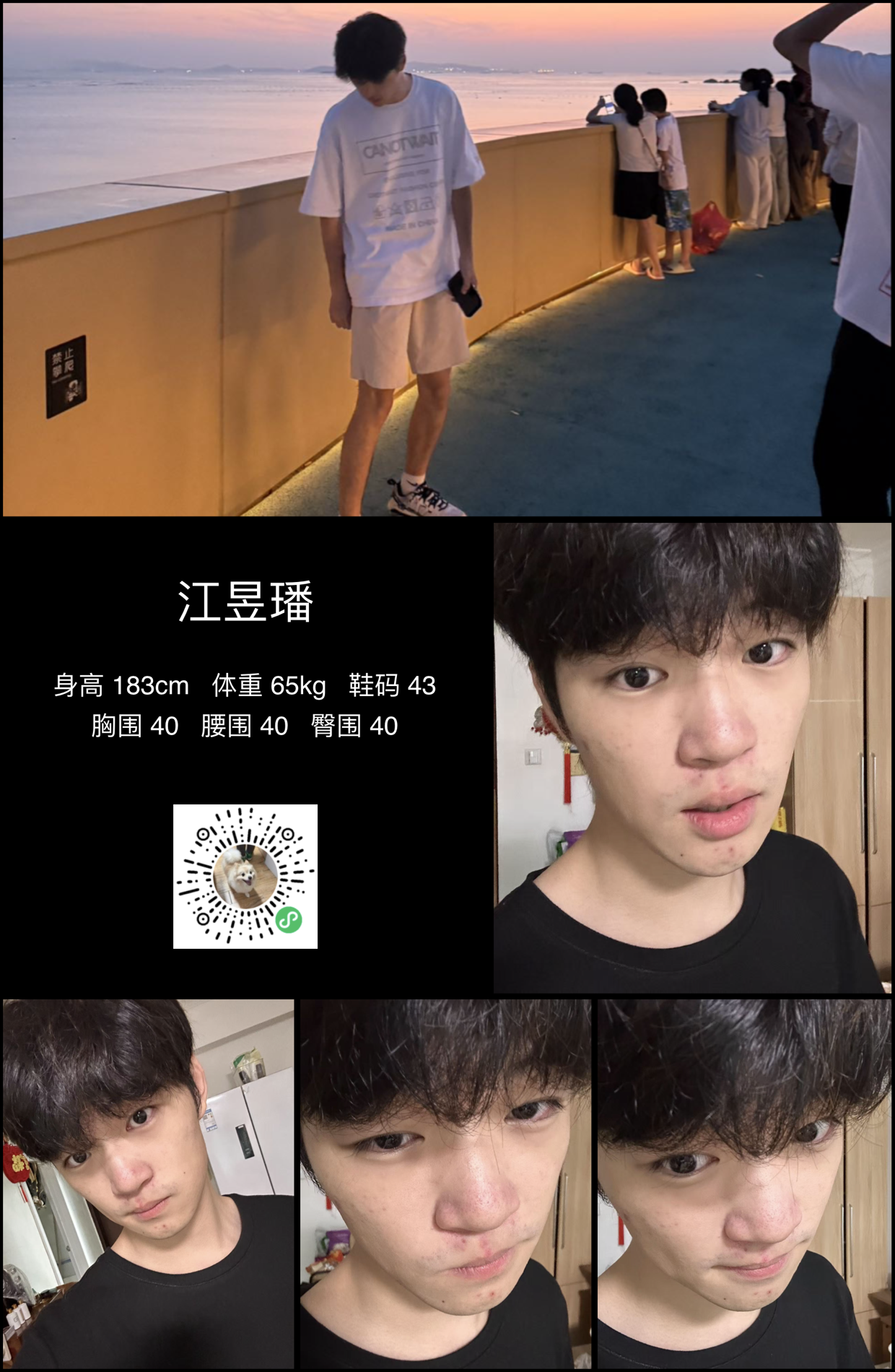 美影云
