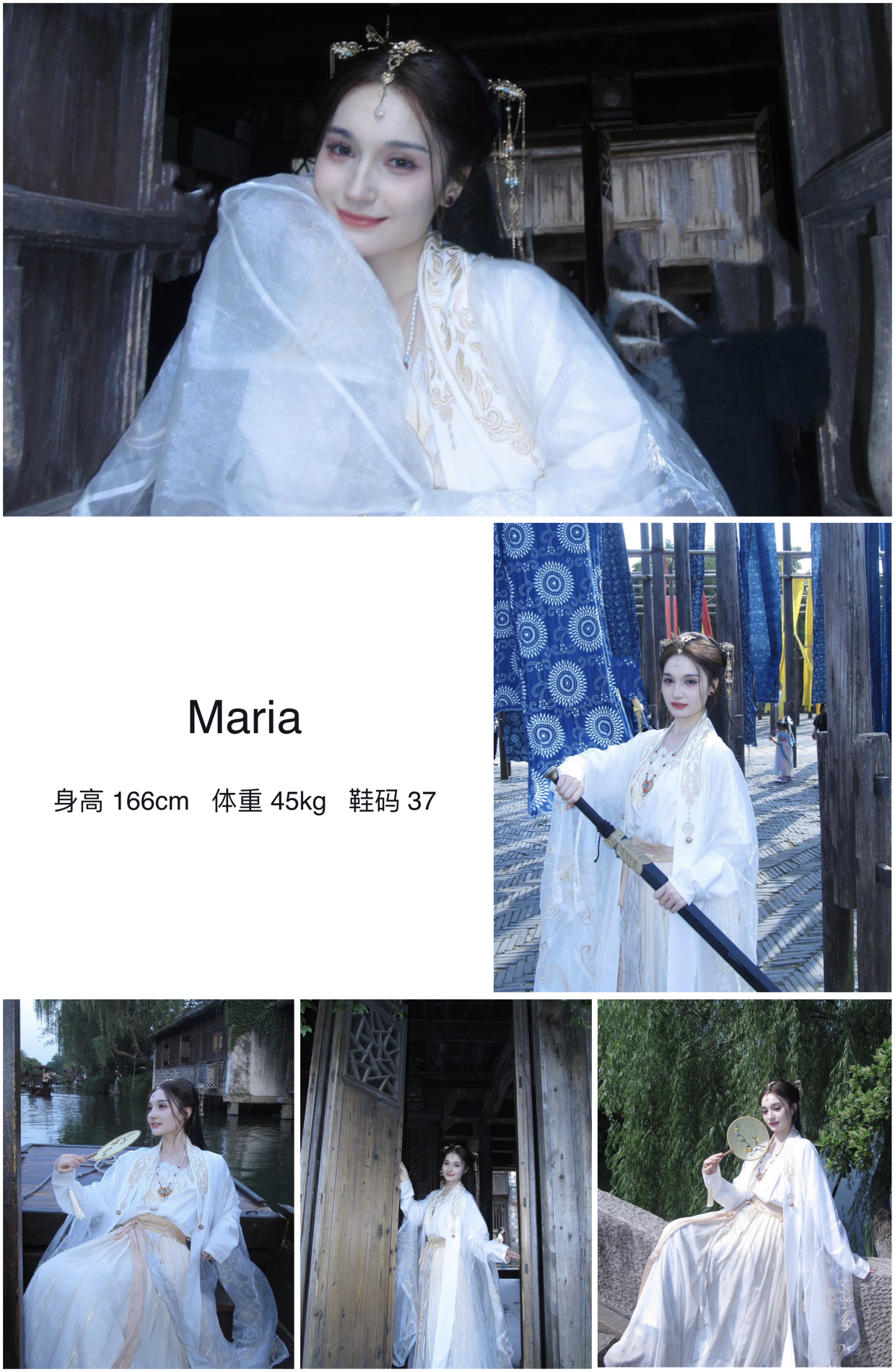 美影云