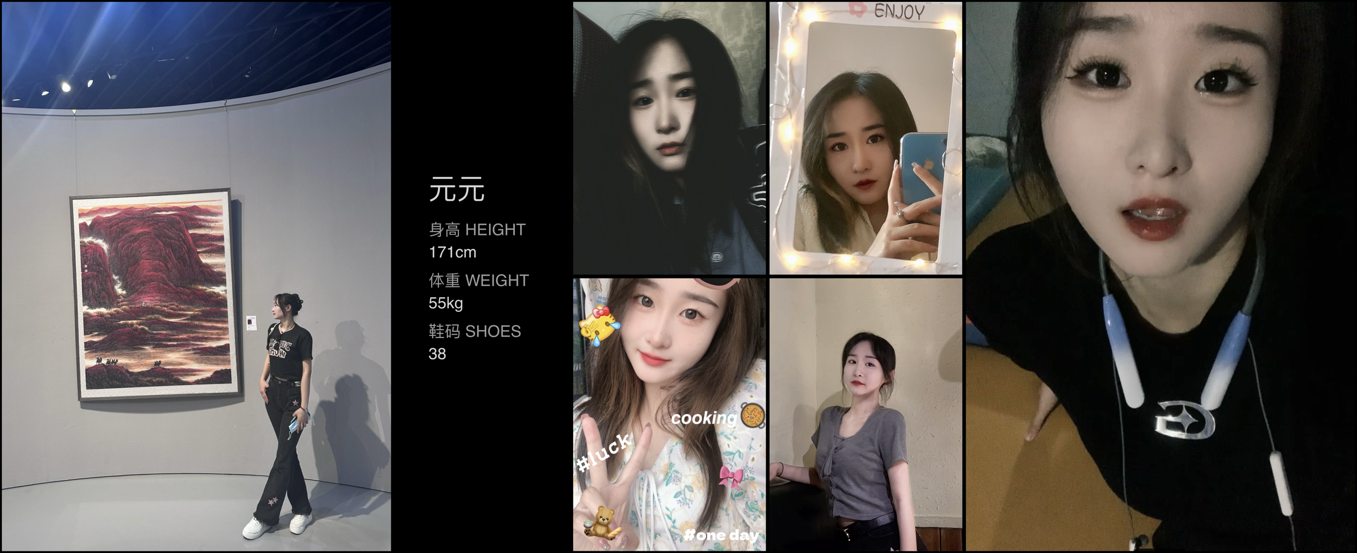 模卡