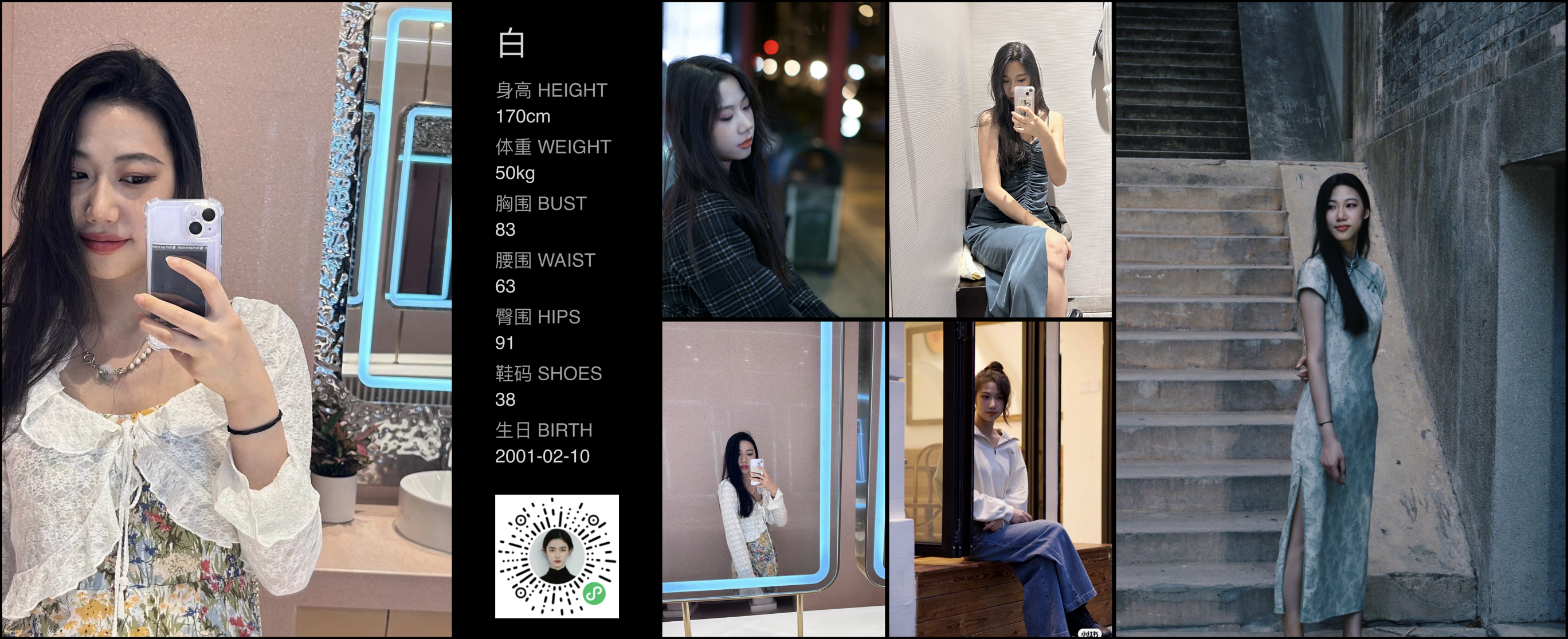 模卡