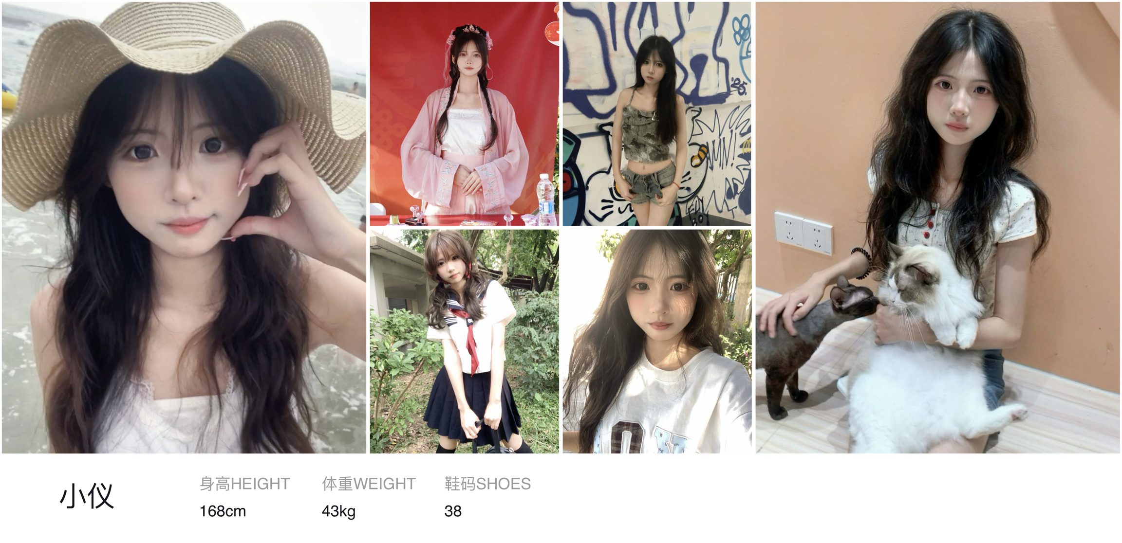 模卡