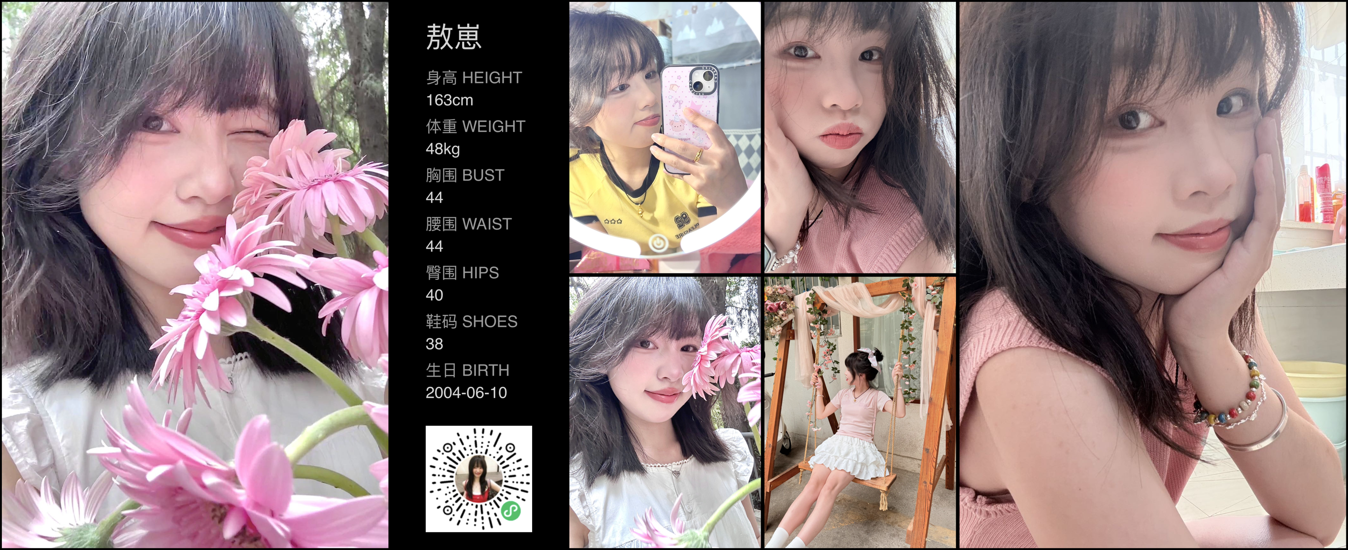 美影云