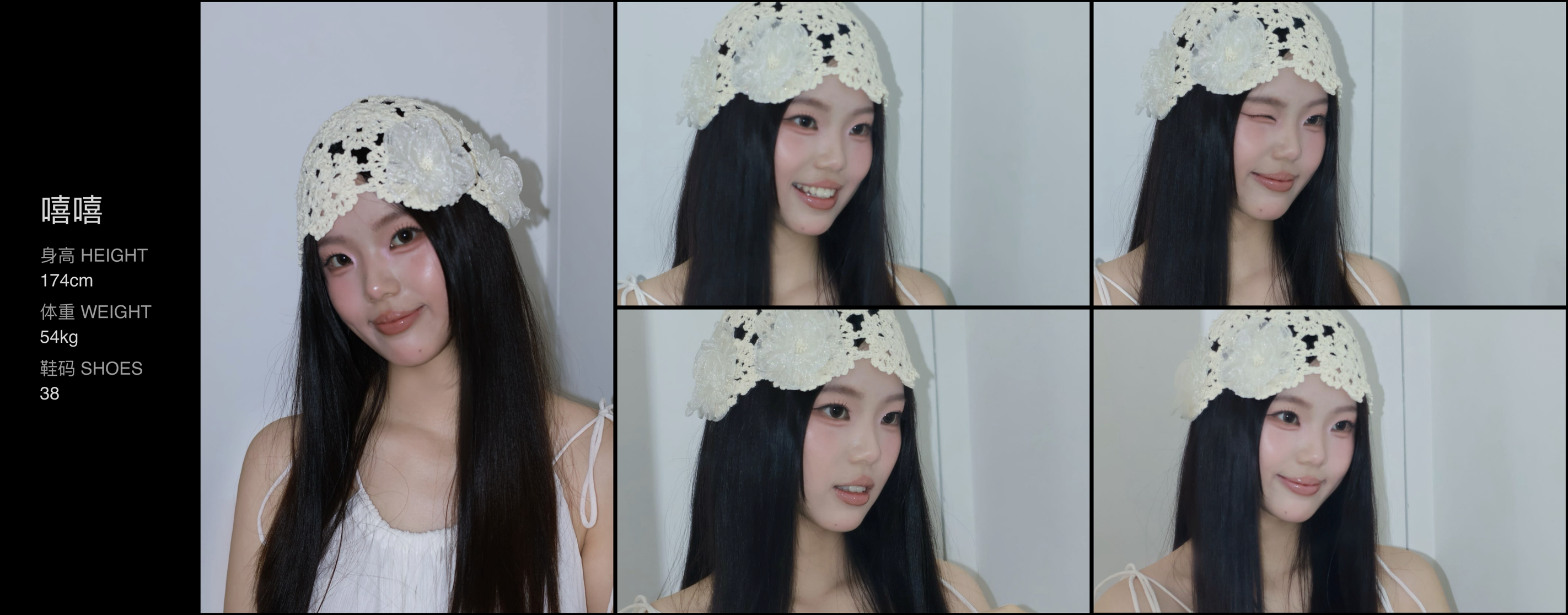 美影云