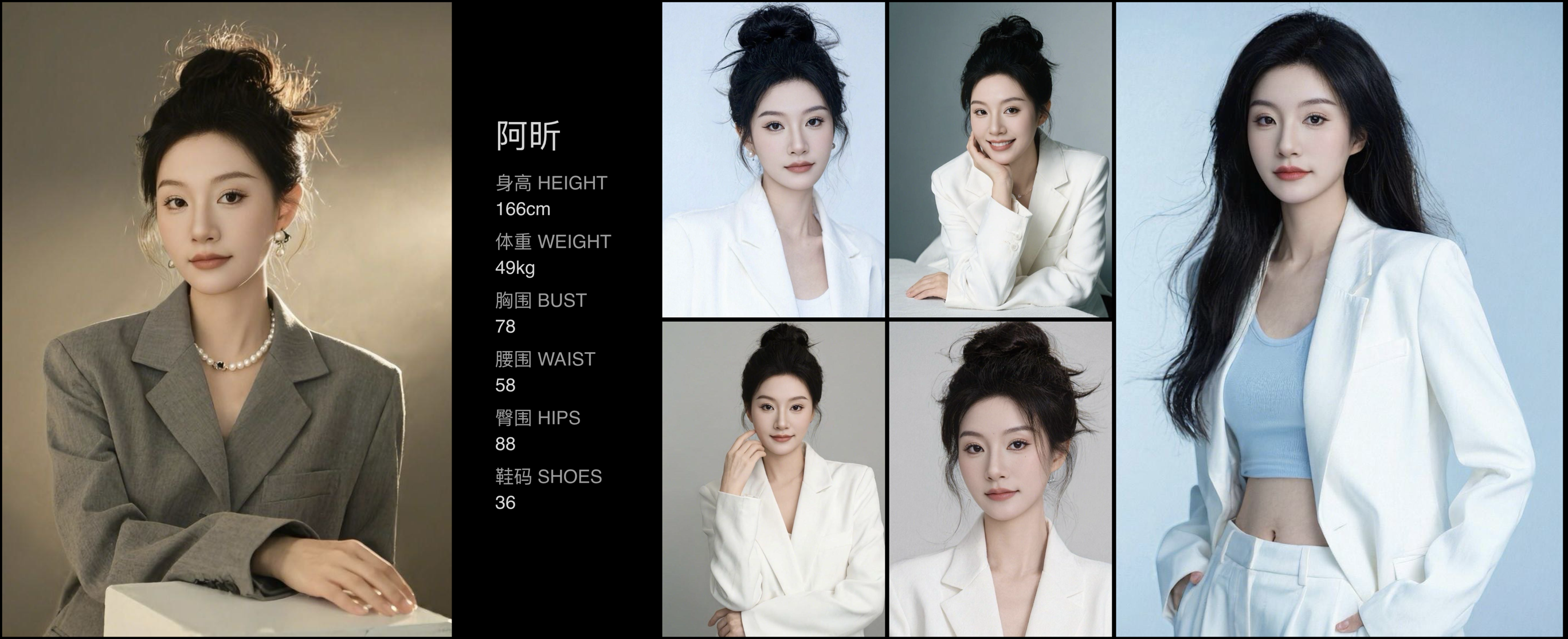 美影云