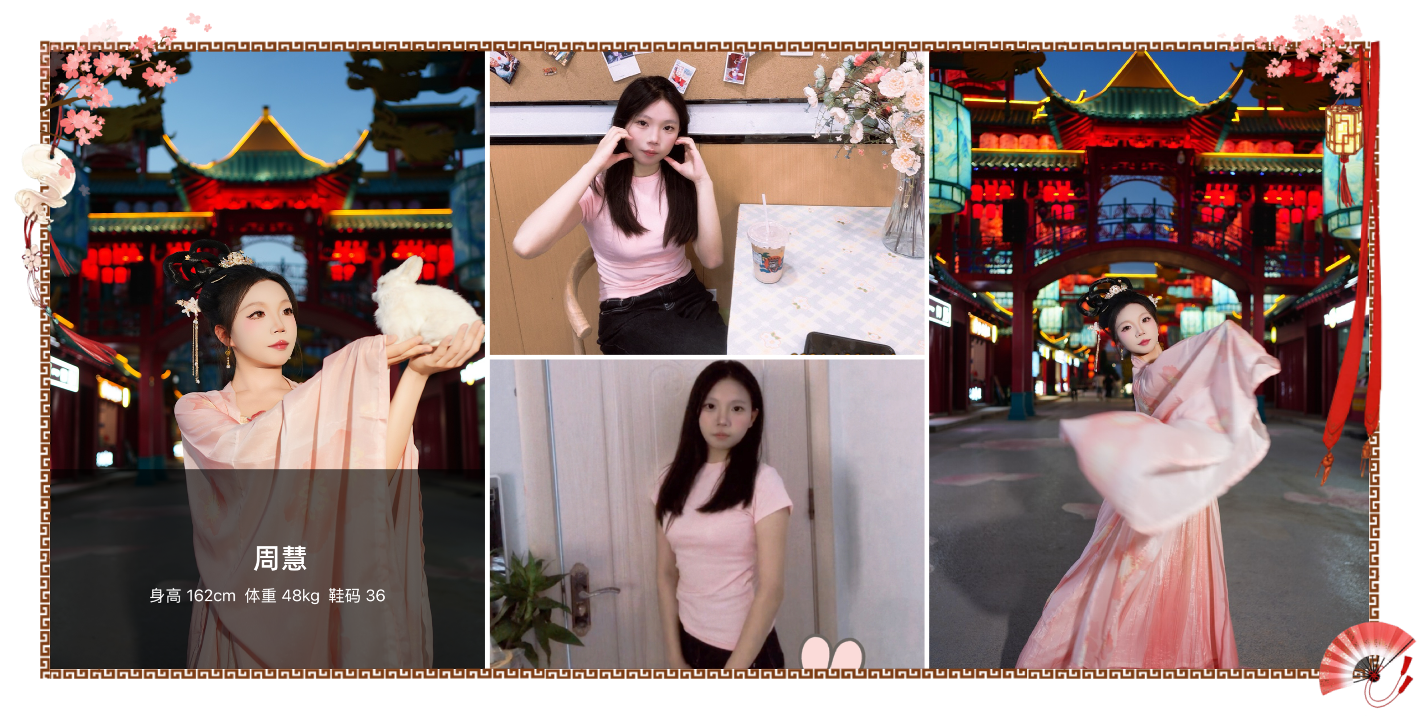 美影云