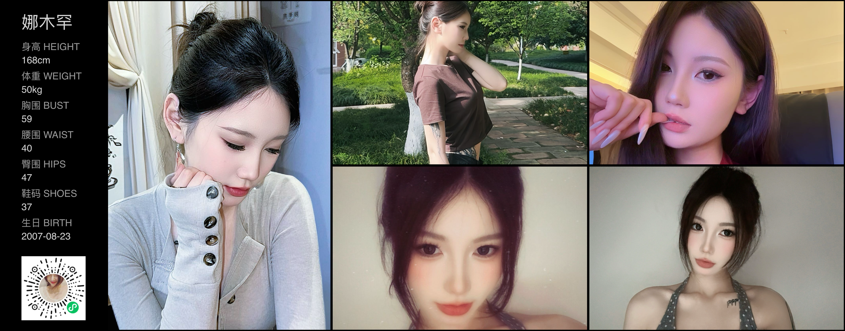 模卡