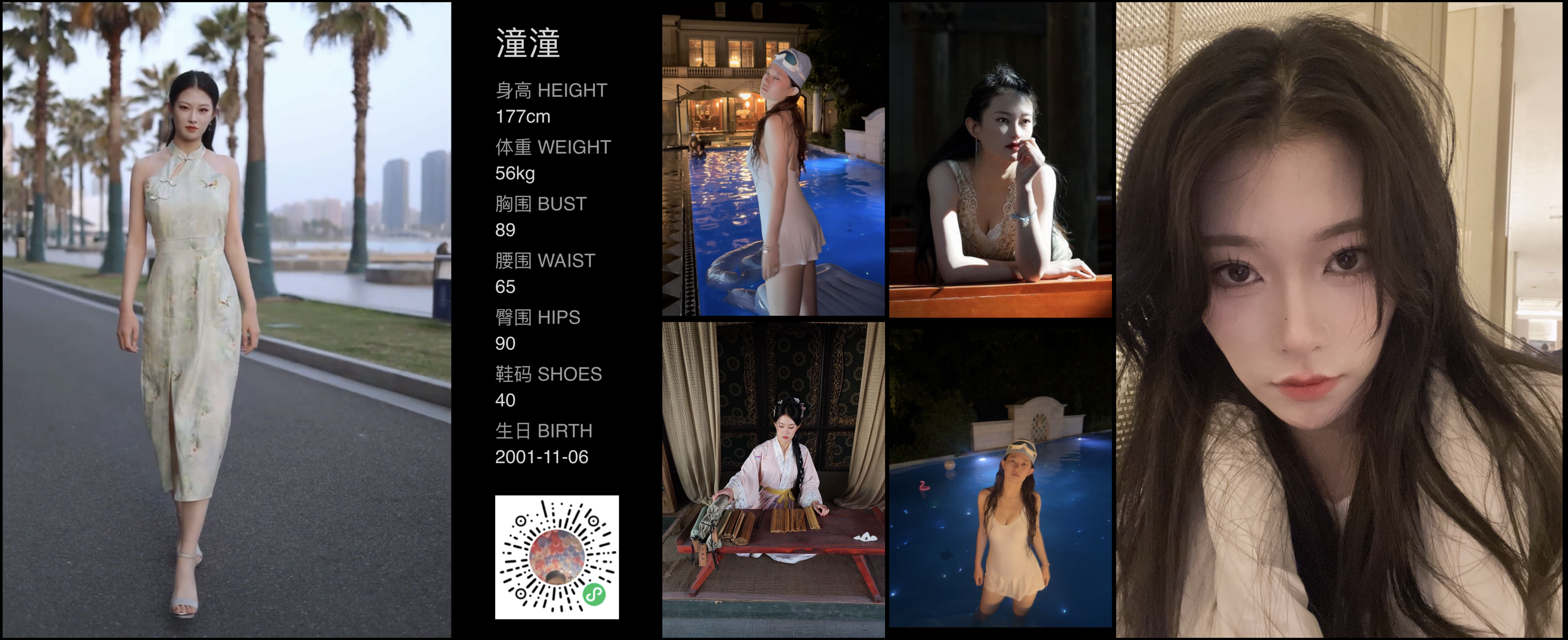 模卡