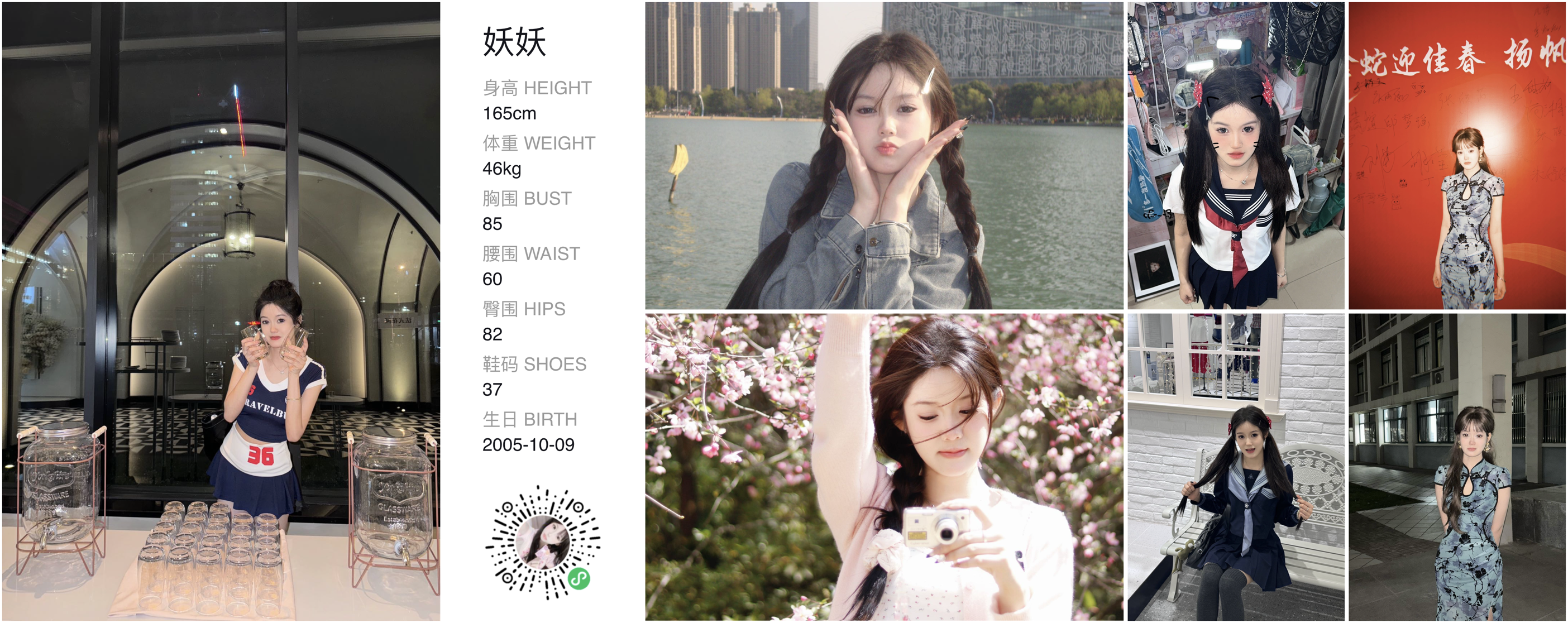 模卡