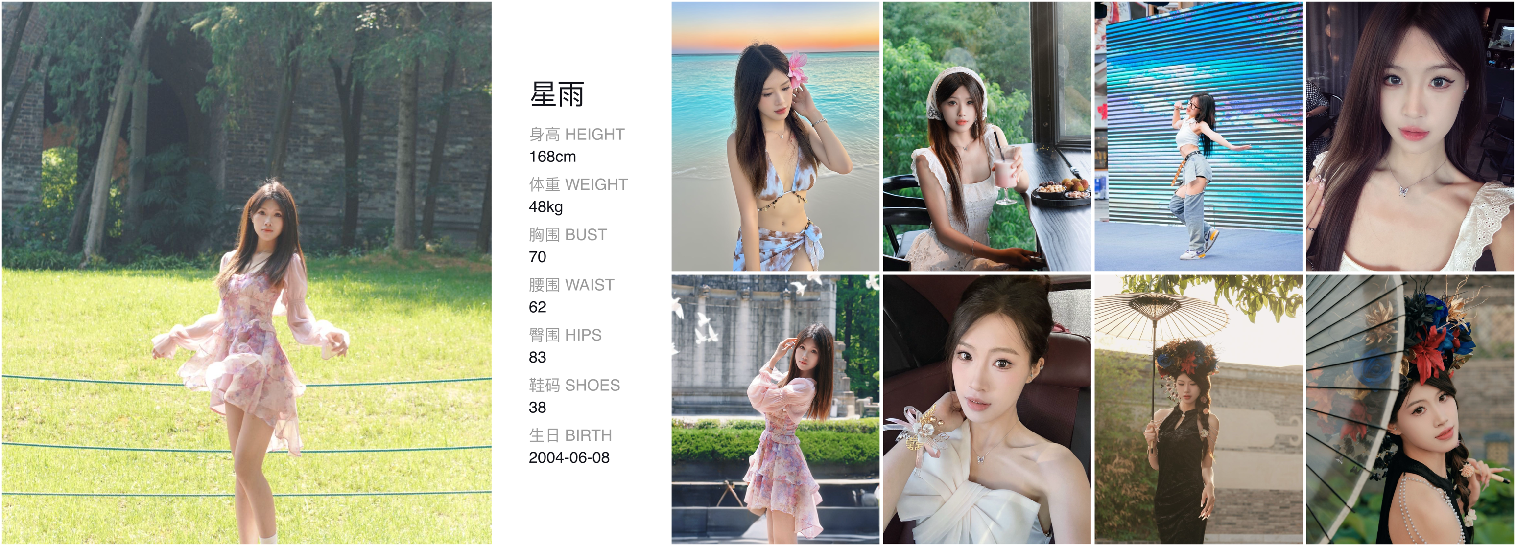 模卡