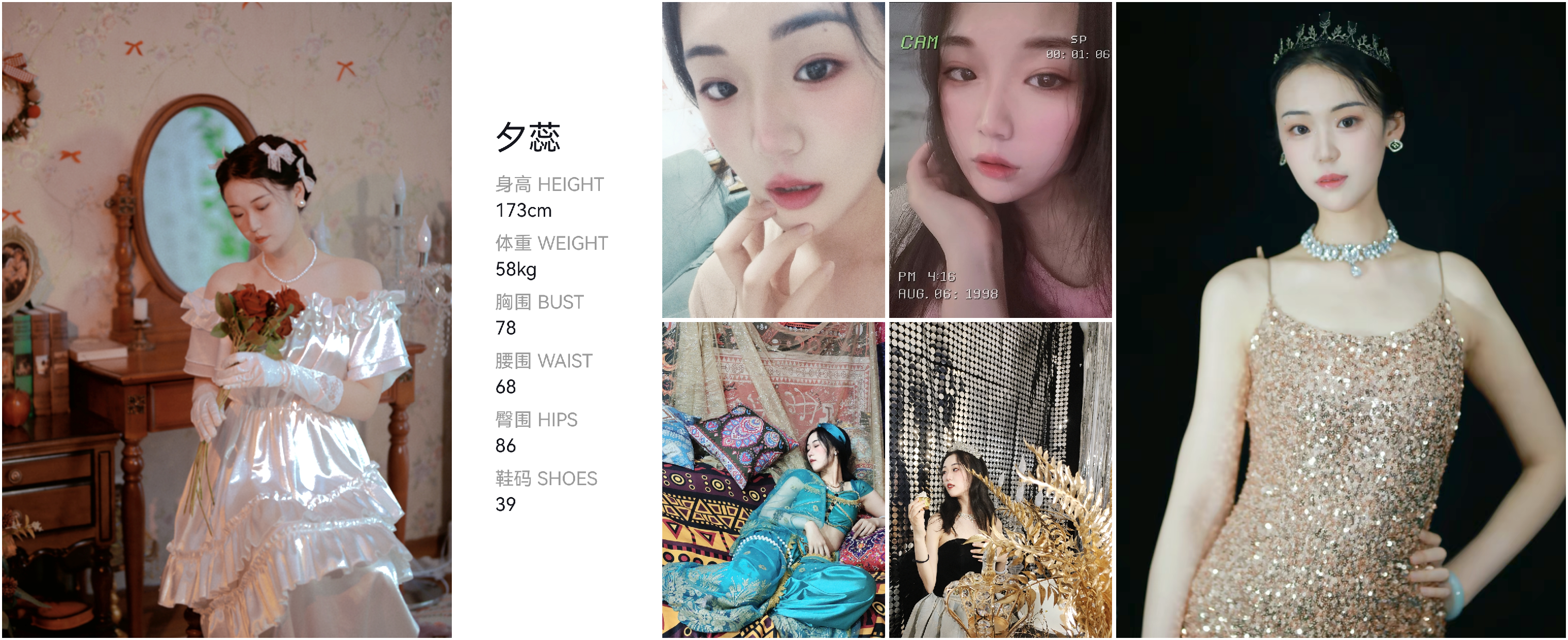 美影云
