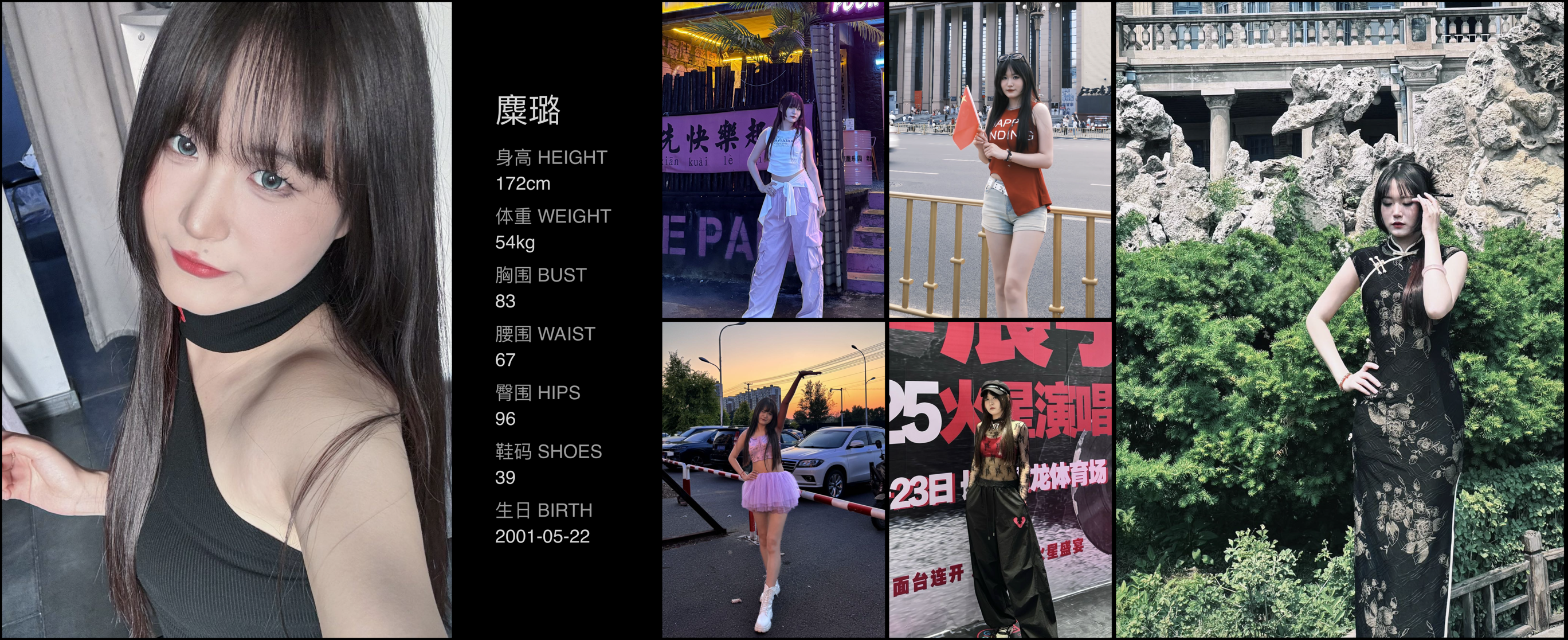 模卡