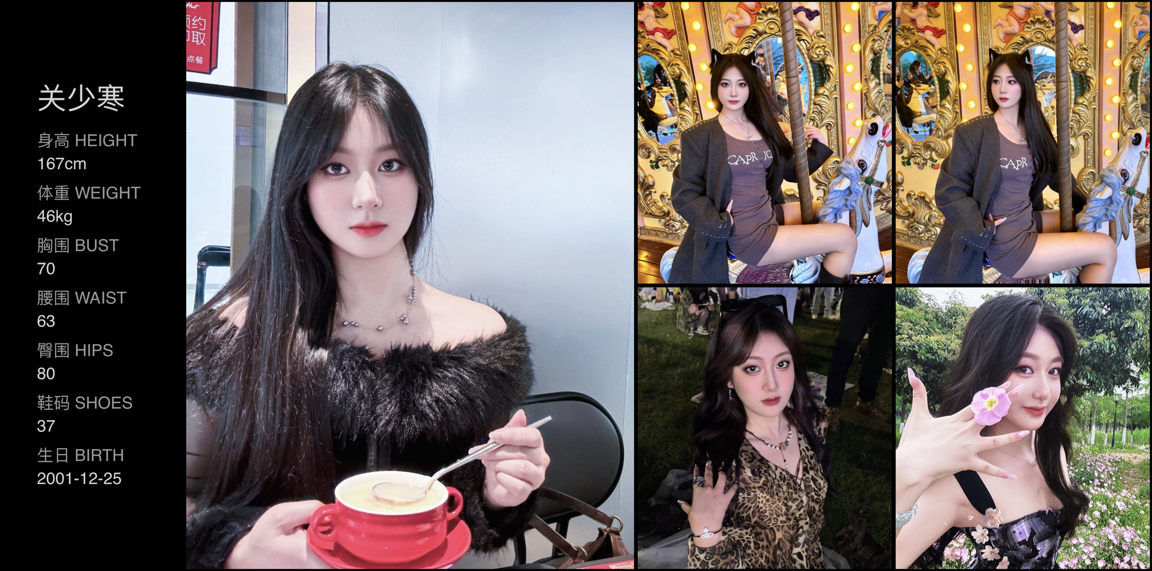 美影云