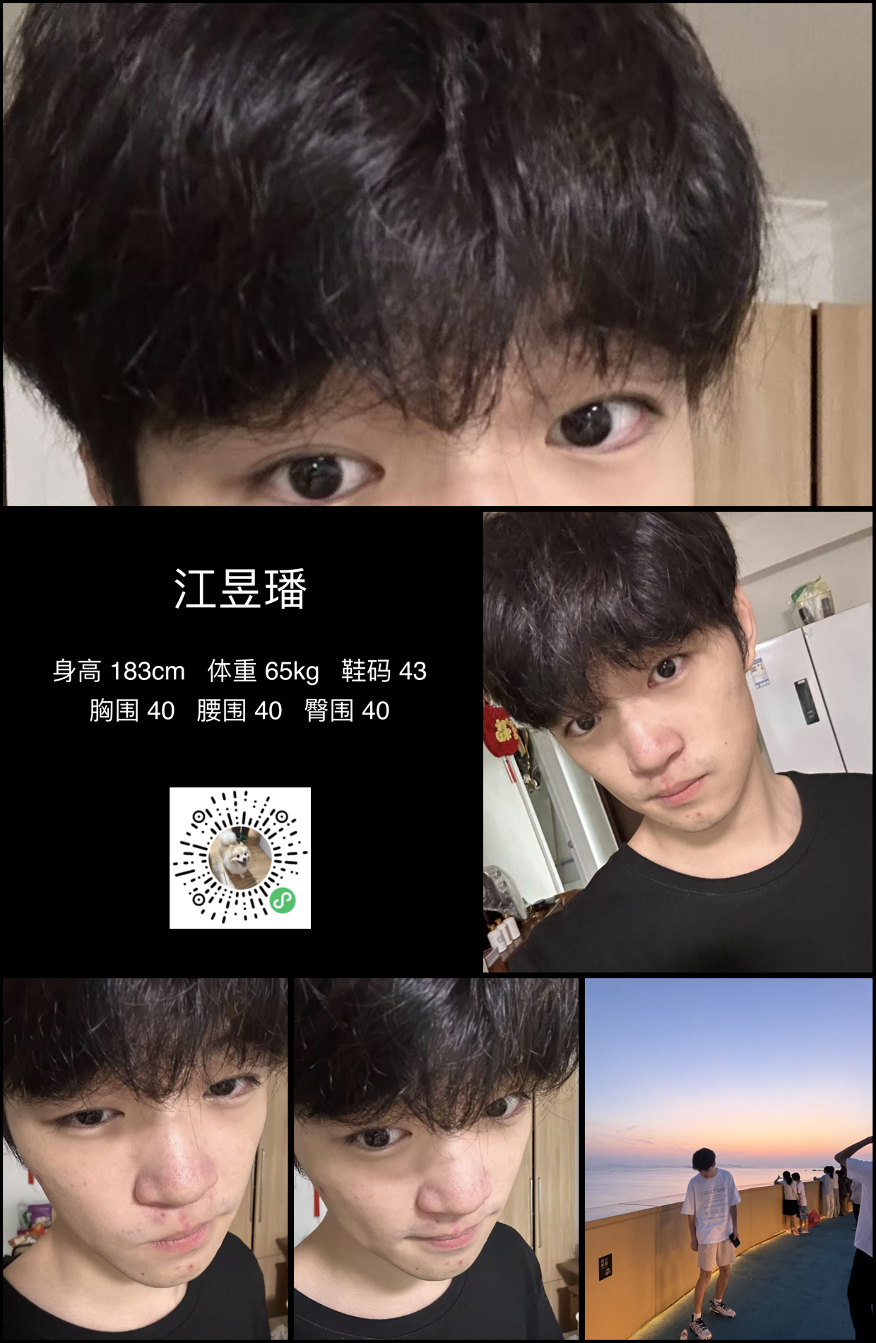 美影云