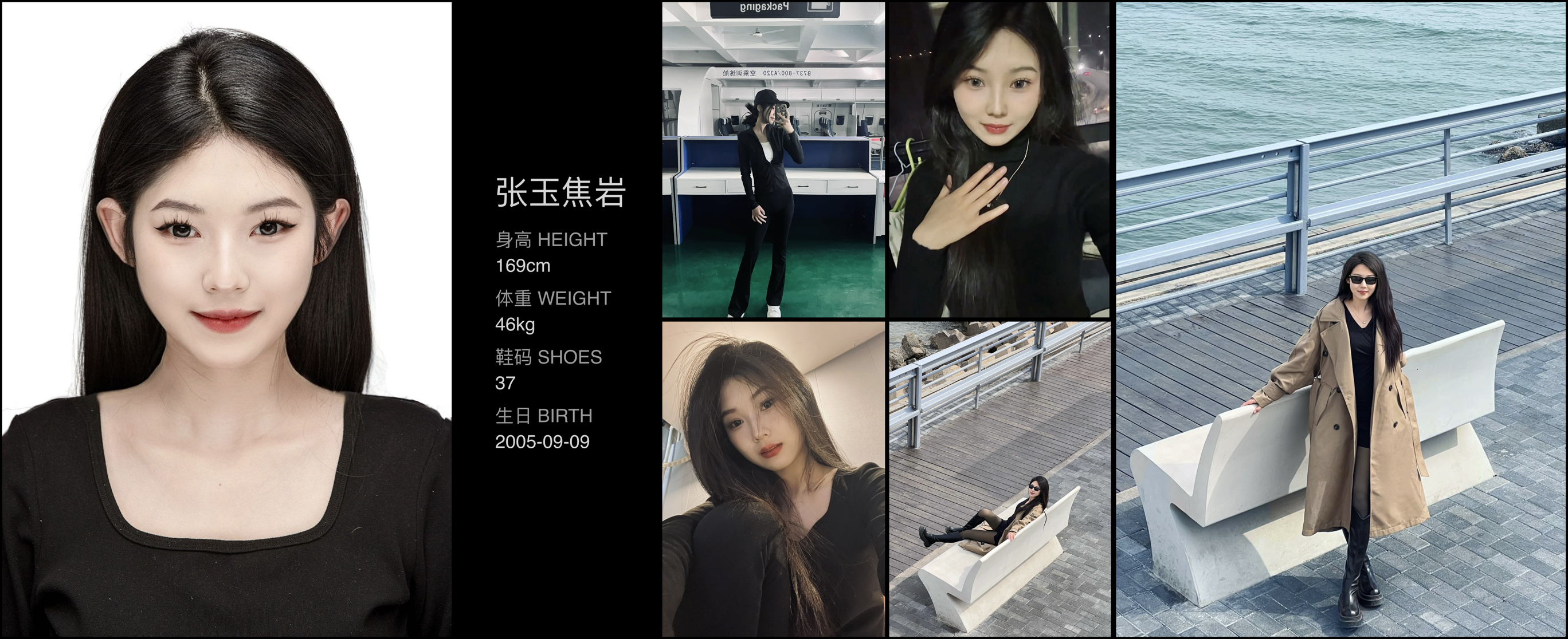 模卡