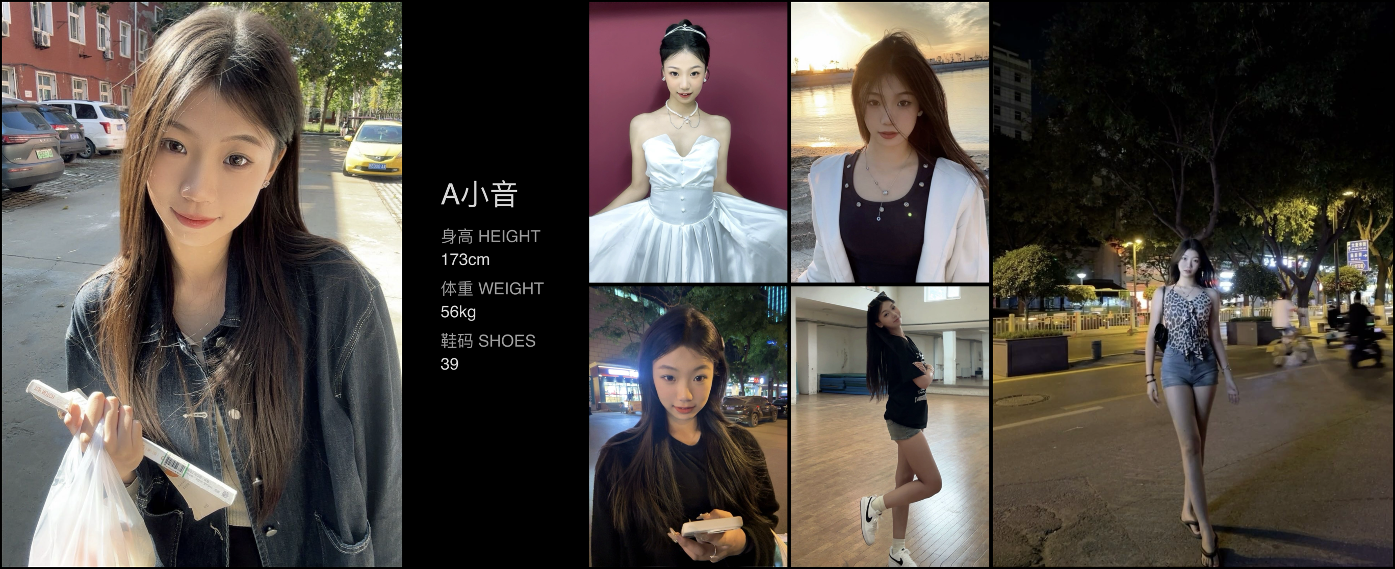 美影云