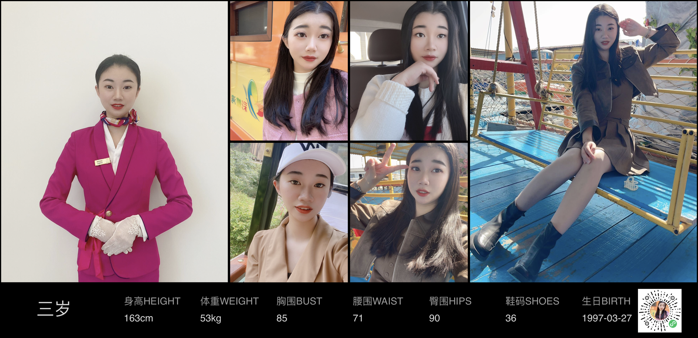 模卡