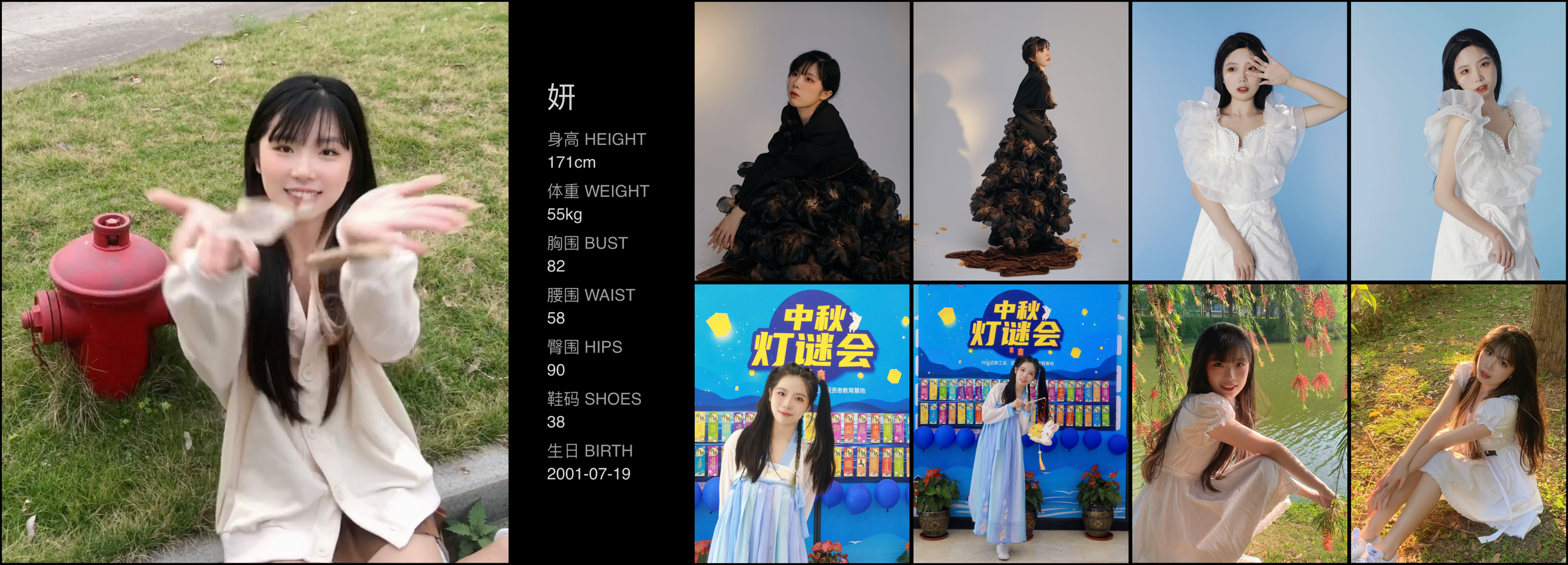 模卡