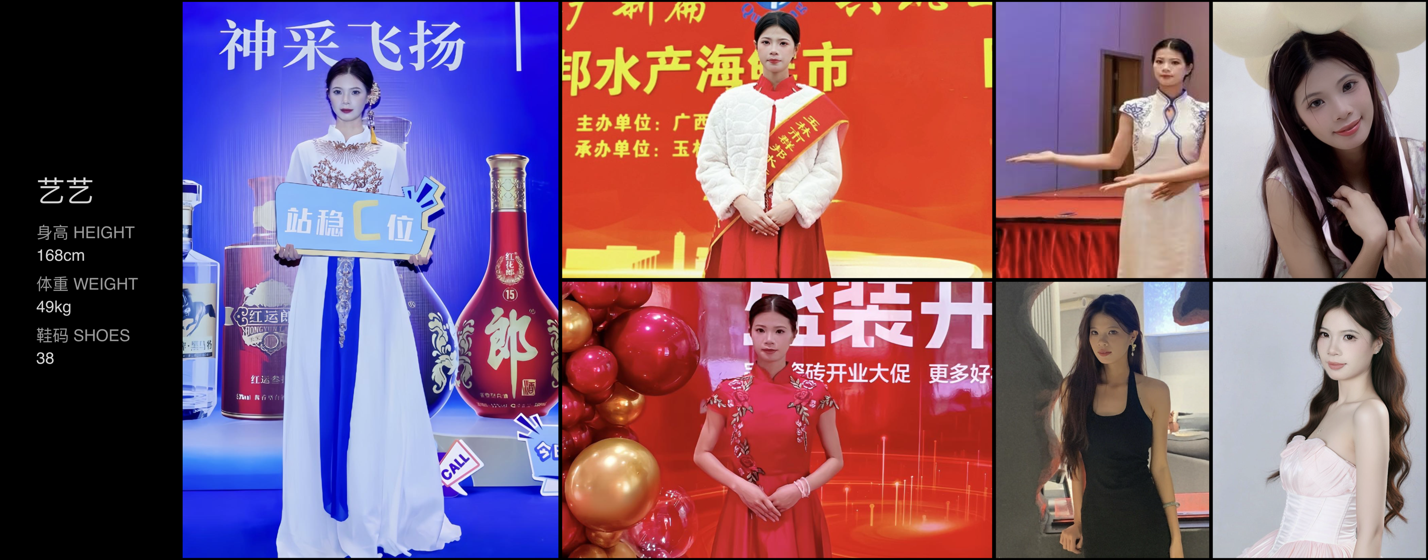 美影云