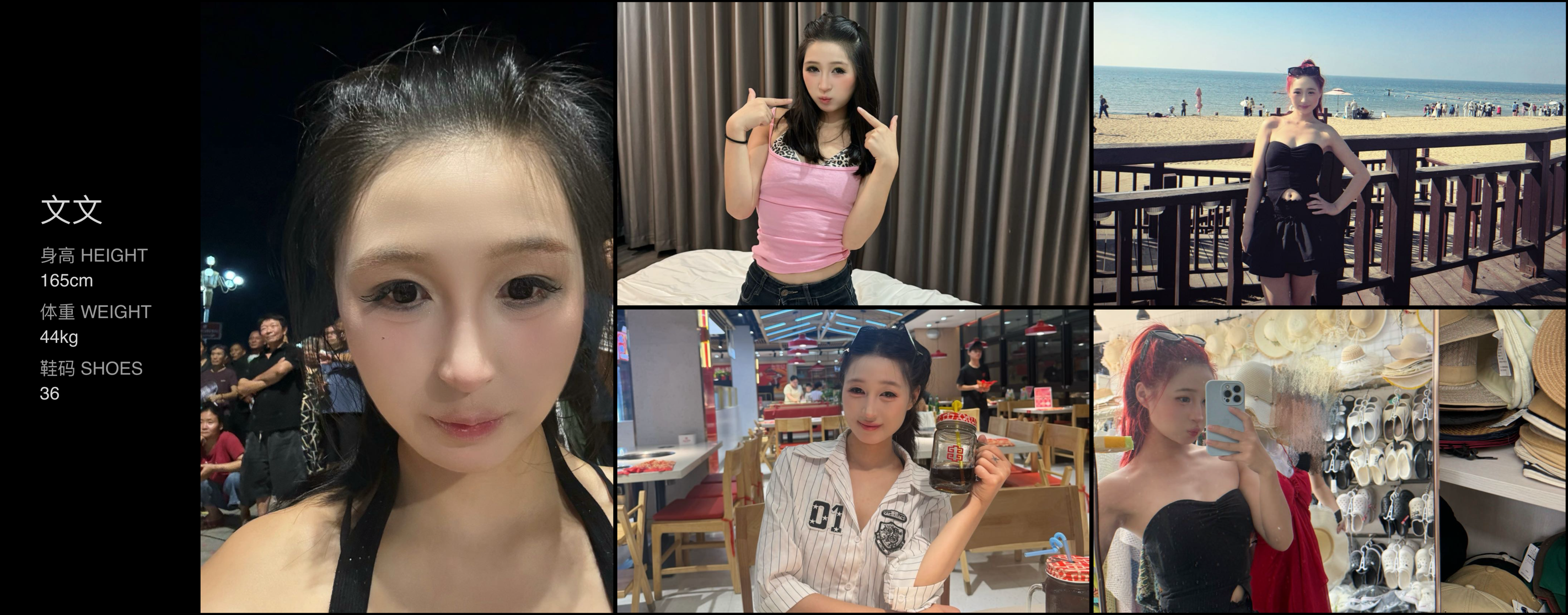 模卡