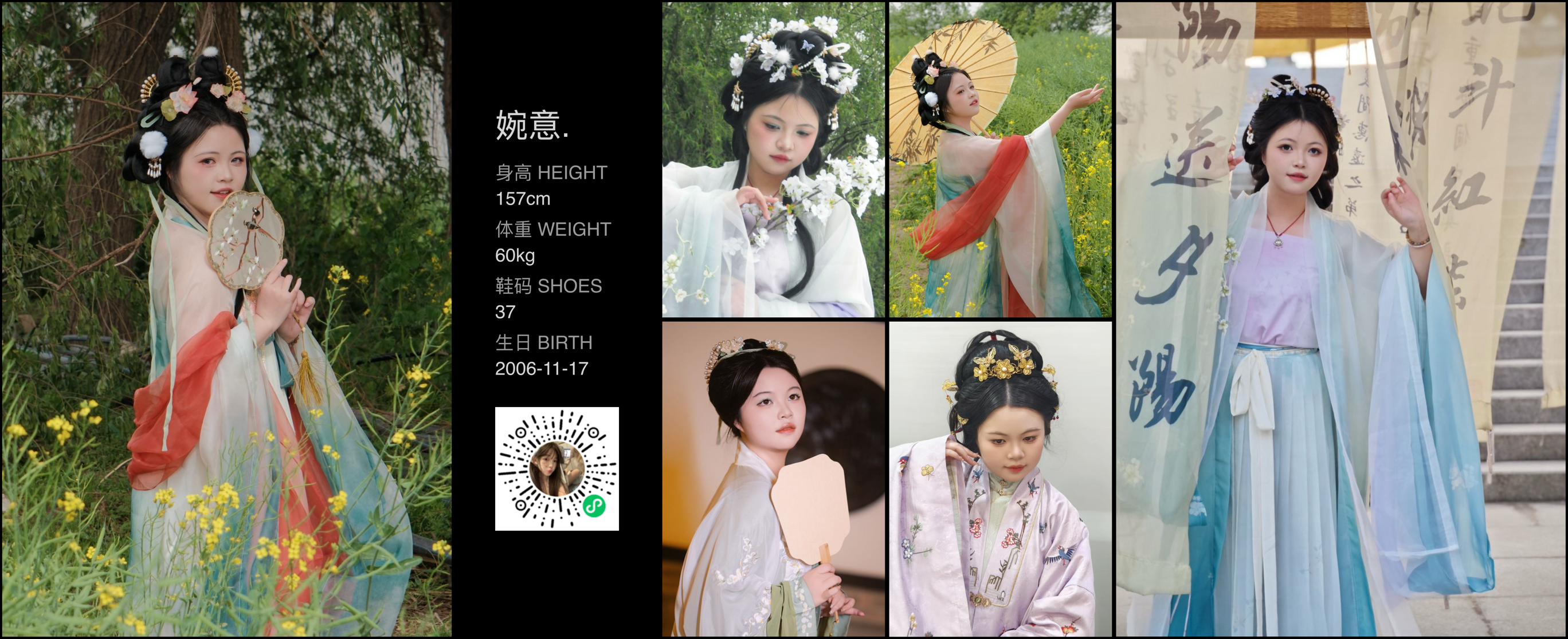 美影云