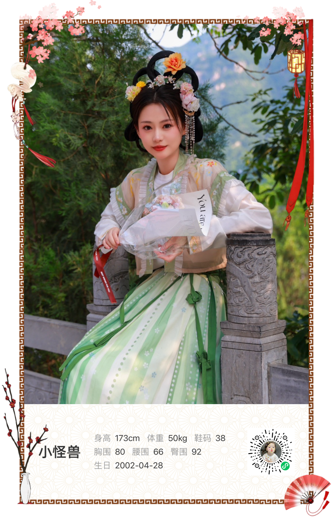 模卡