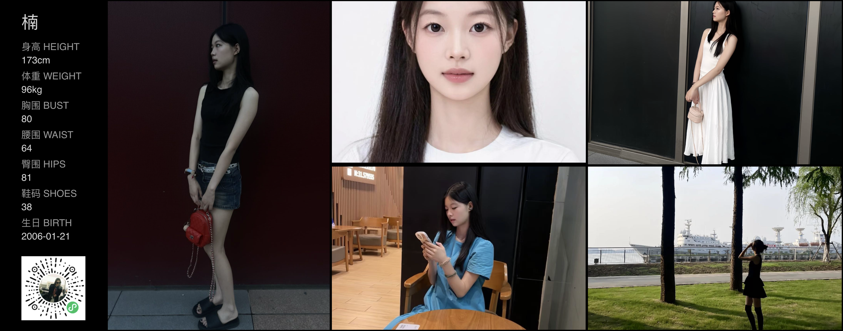 美影云