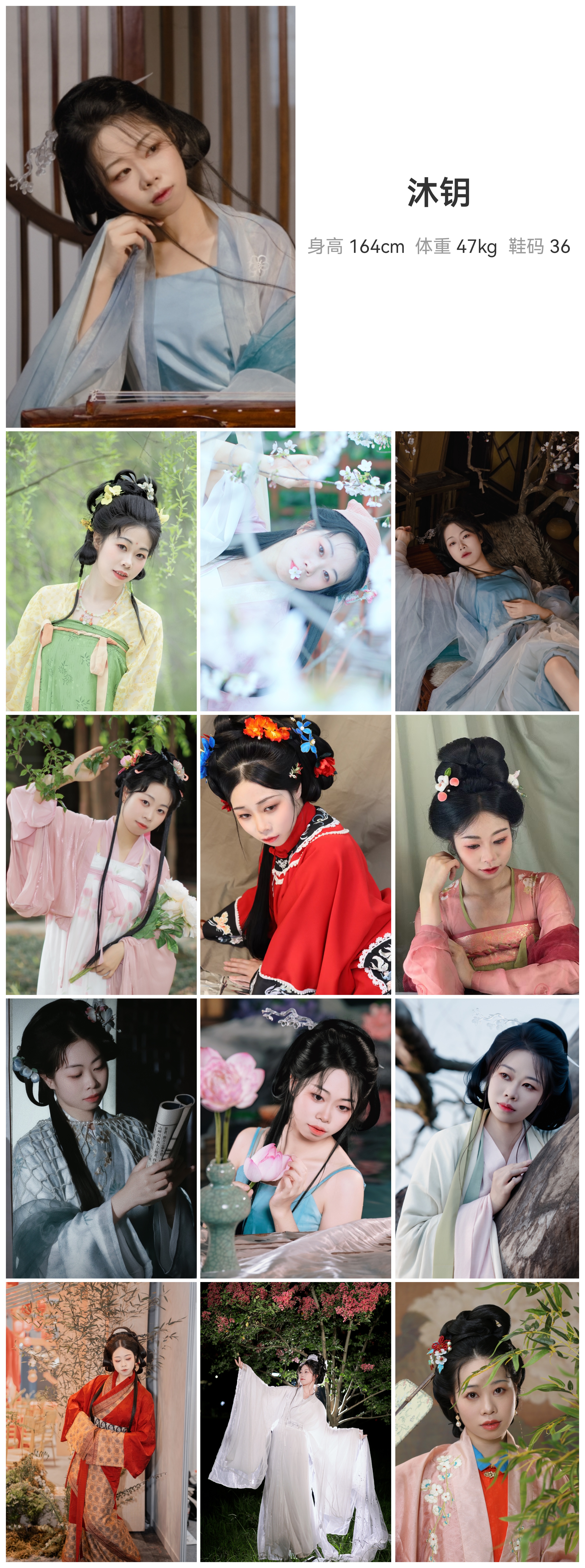 模卡