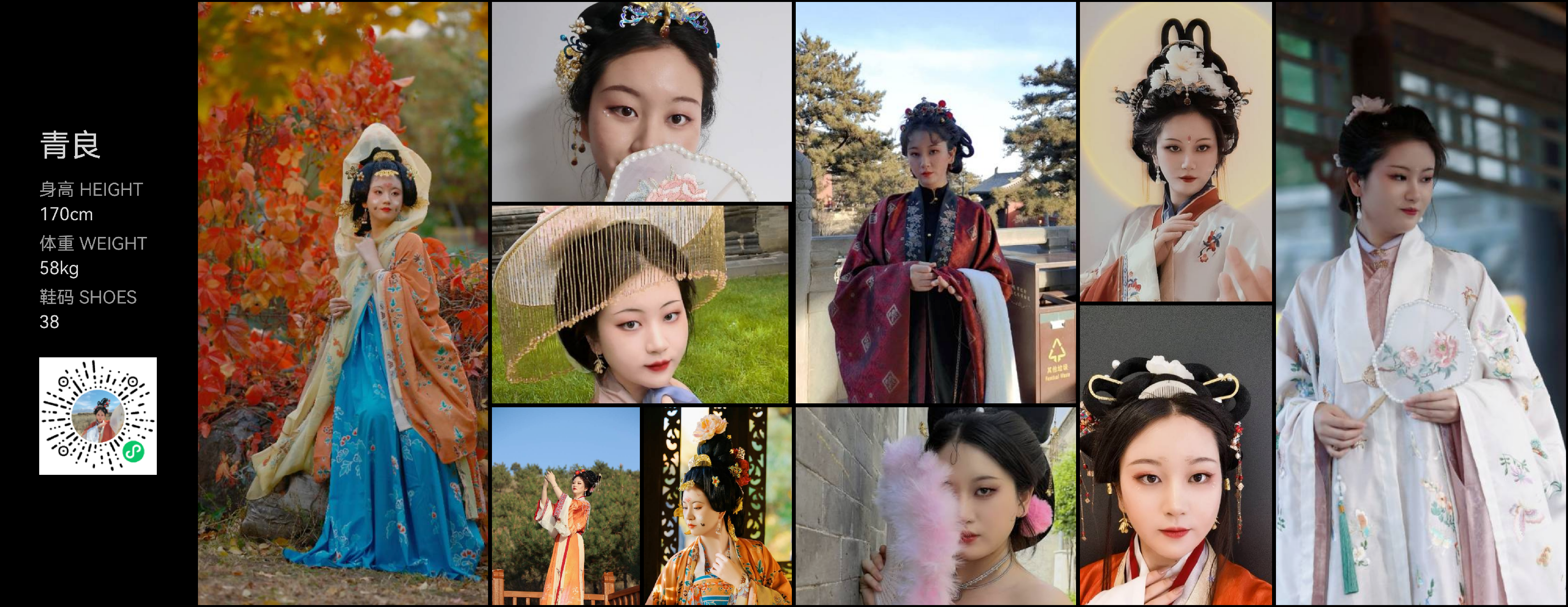 美影云